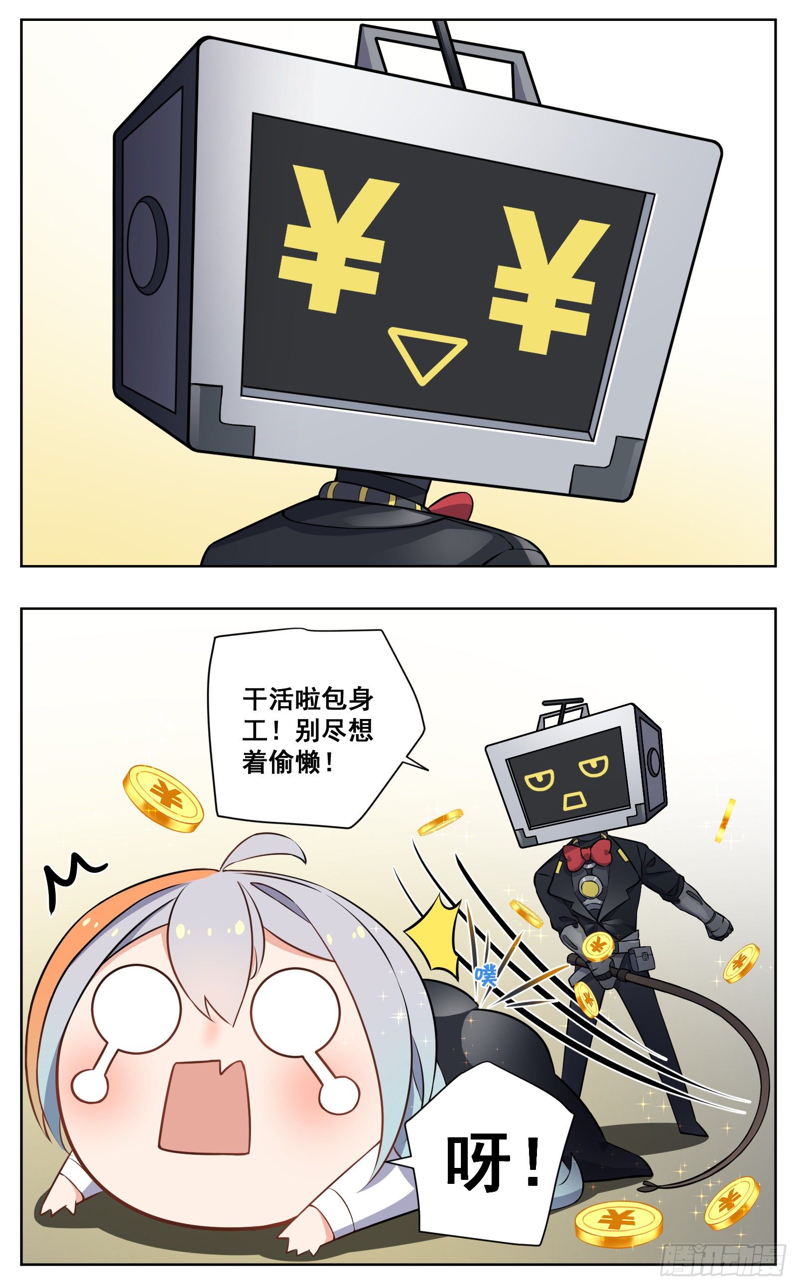 梦12