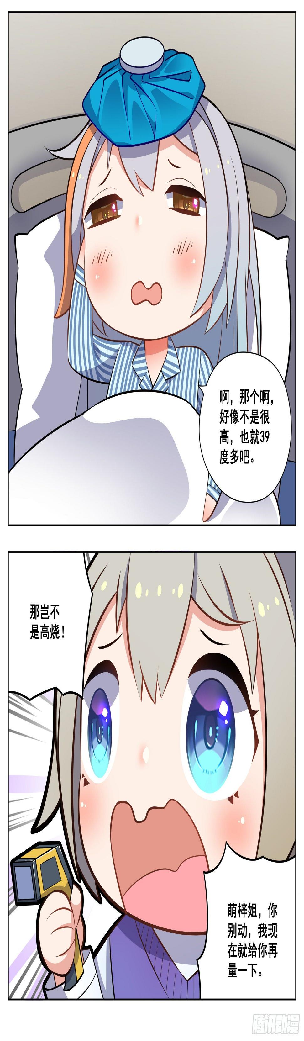 探病22