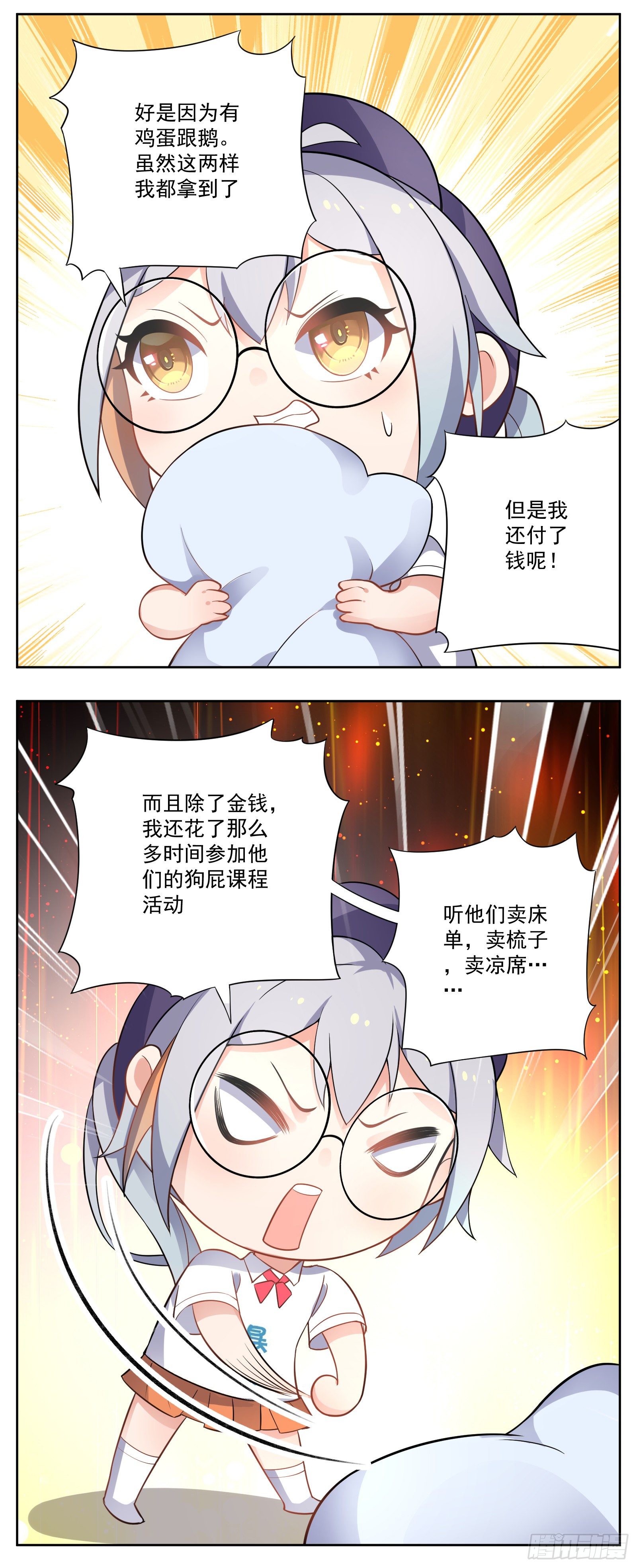夕阳红22