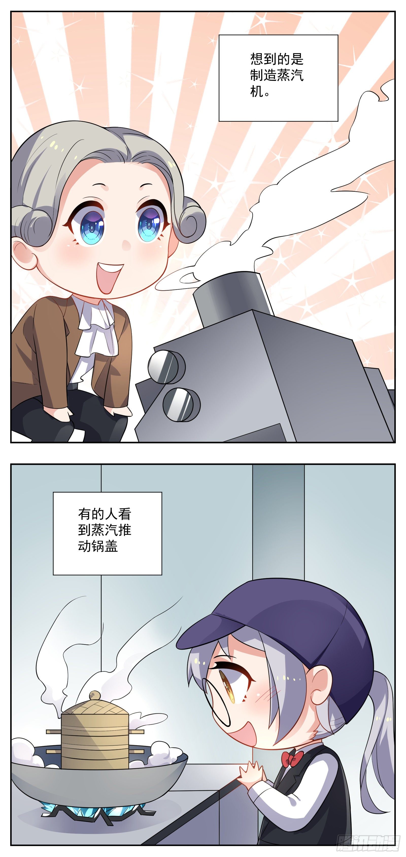 自行车28