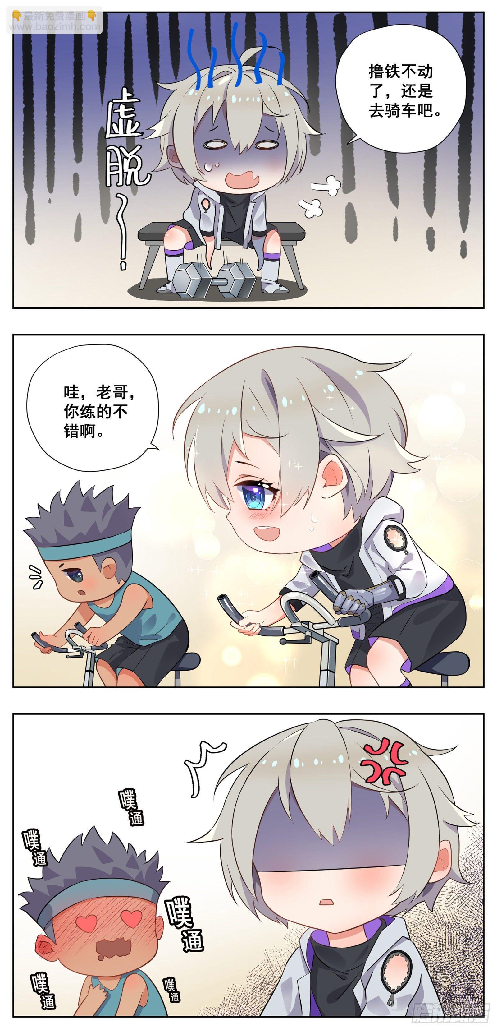 明辉4