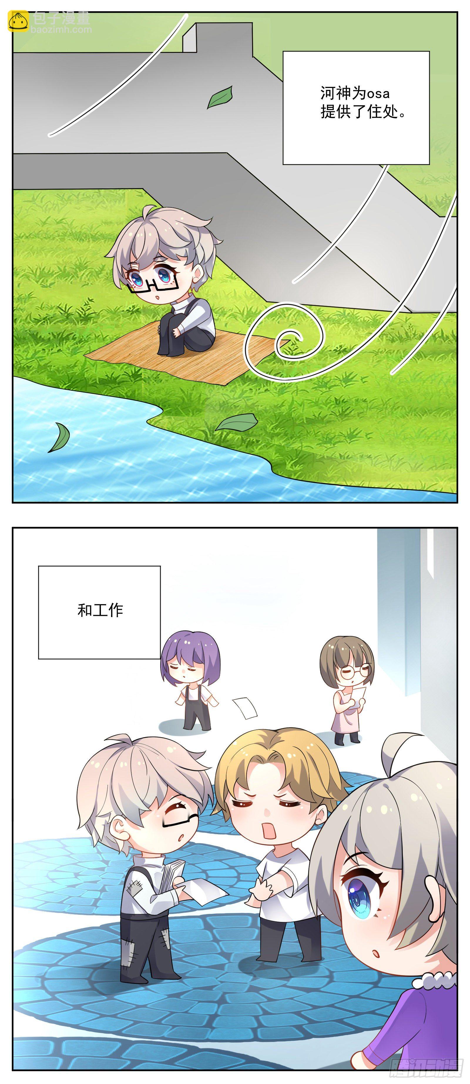河神26