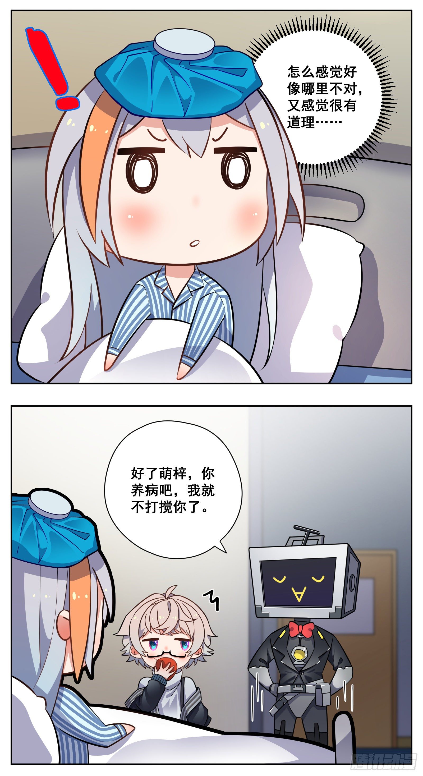 探病14