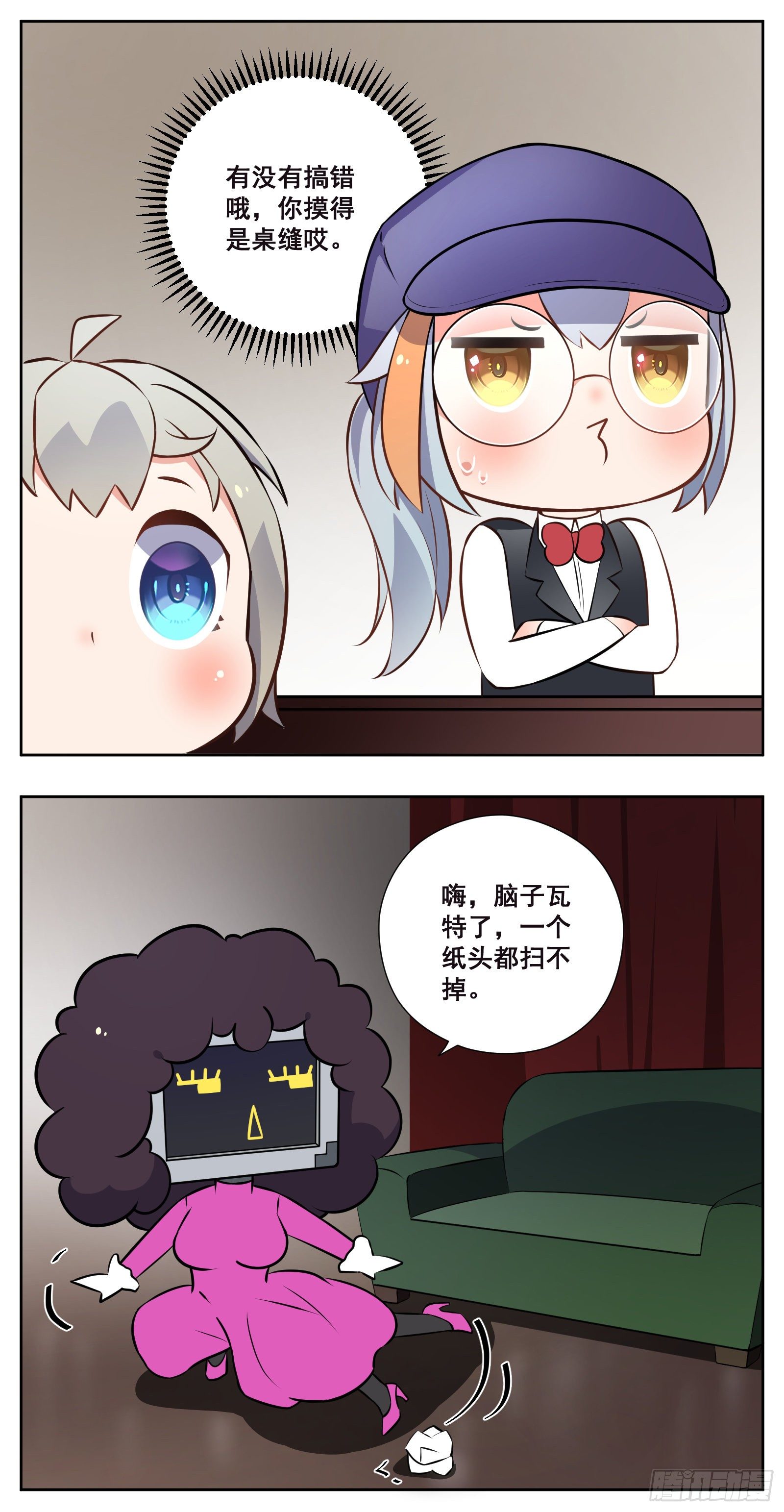 亲戚10