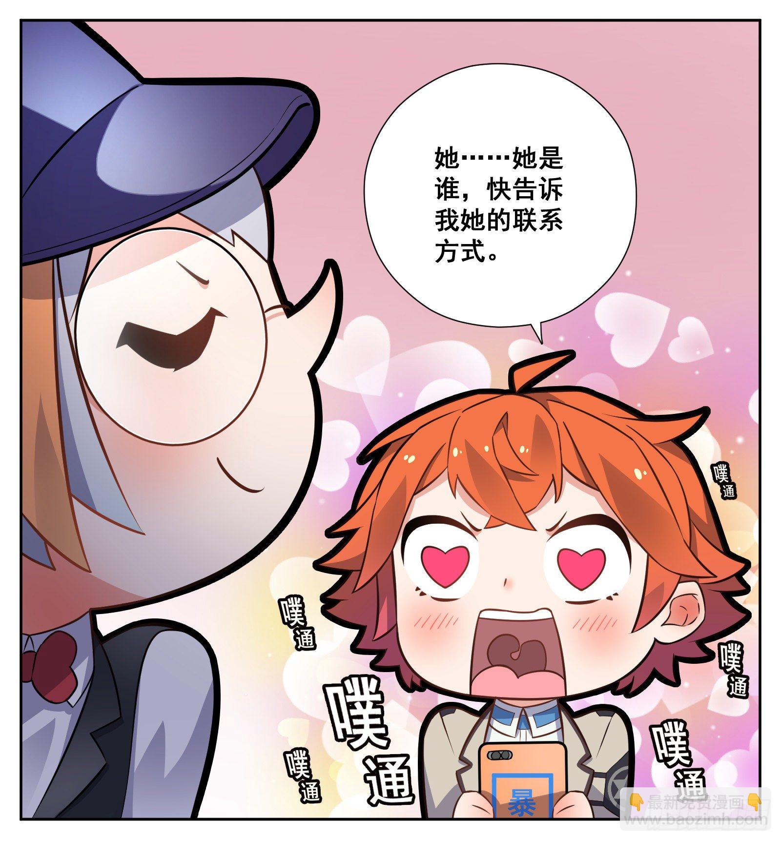 相亲14