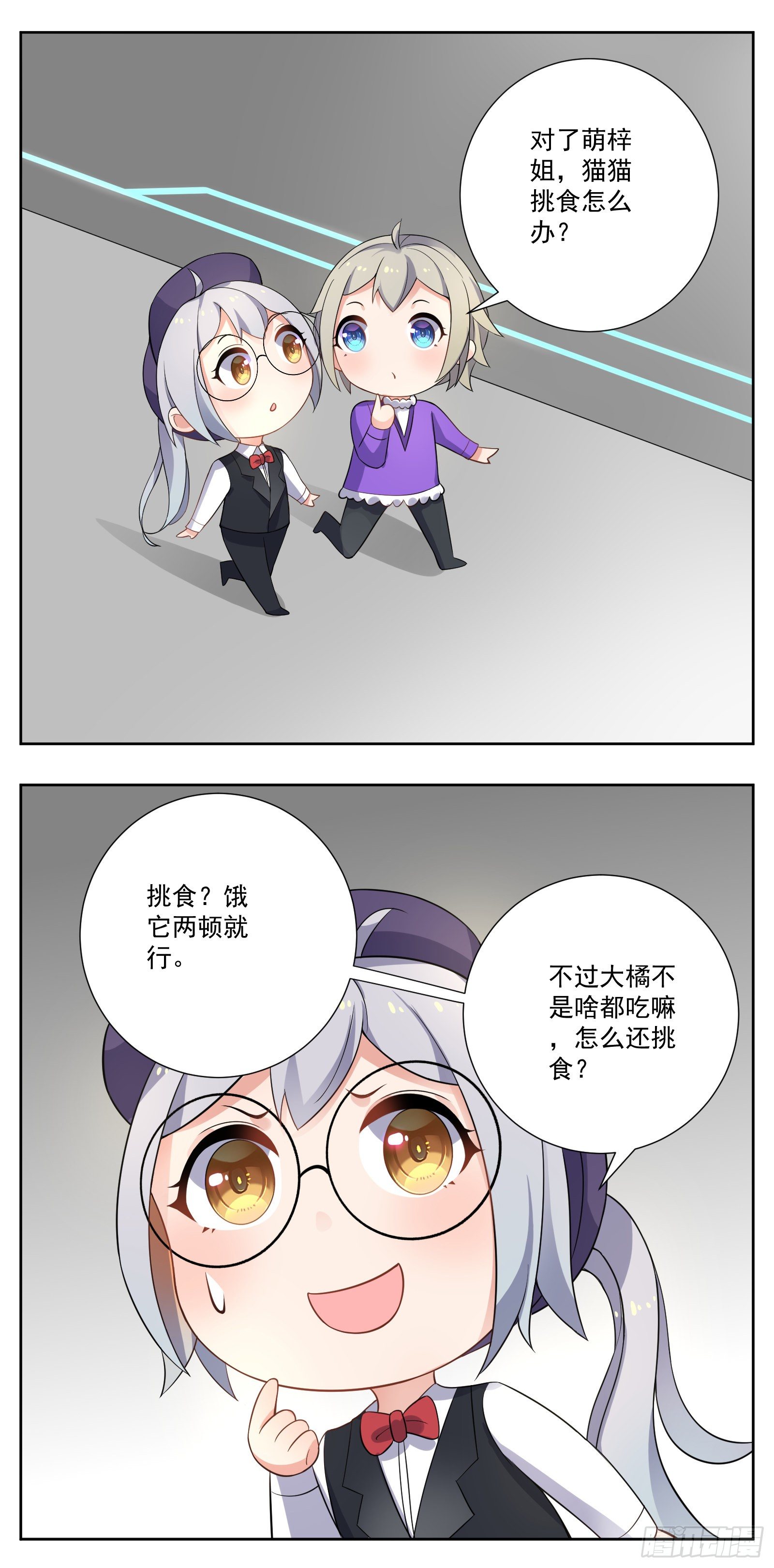 临时店长27