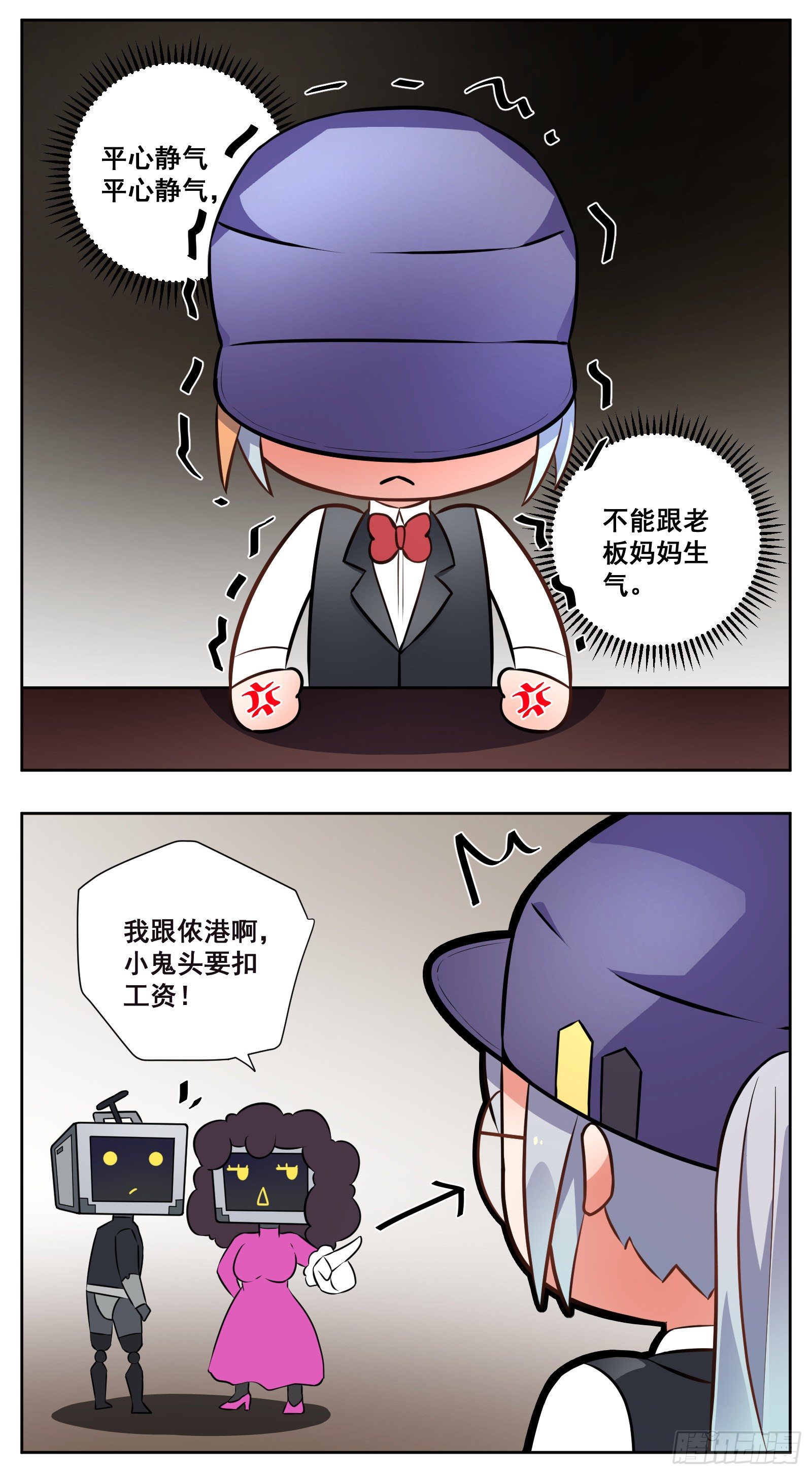亲戚11