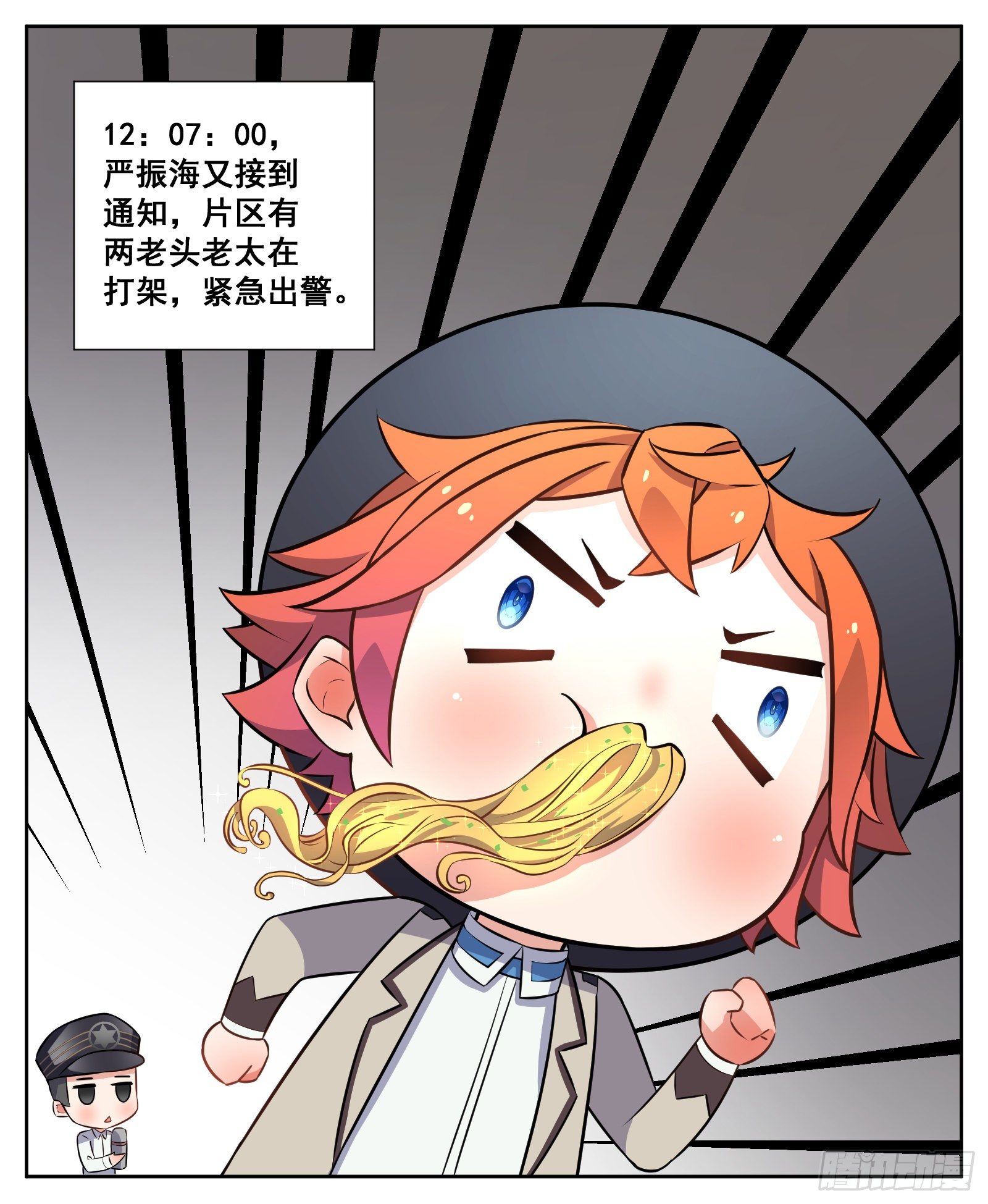 午餐23