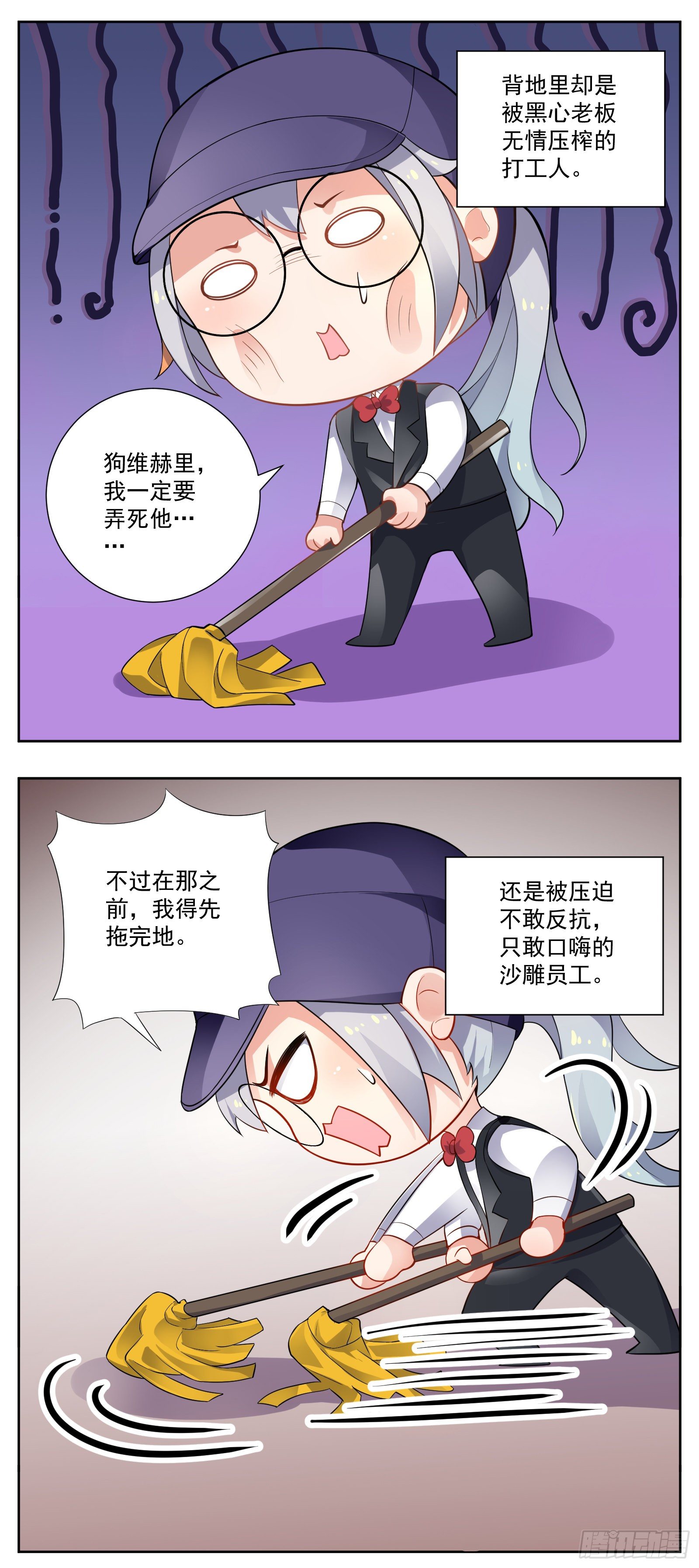 颠倒世界1