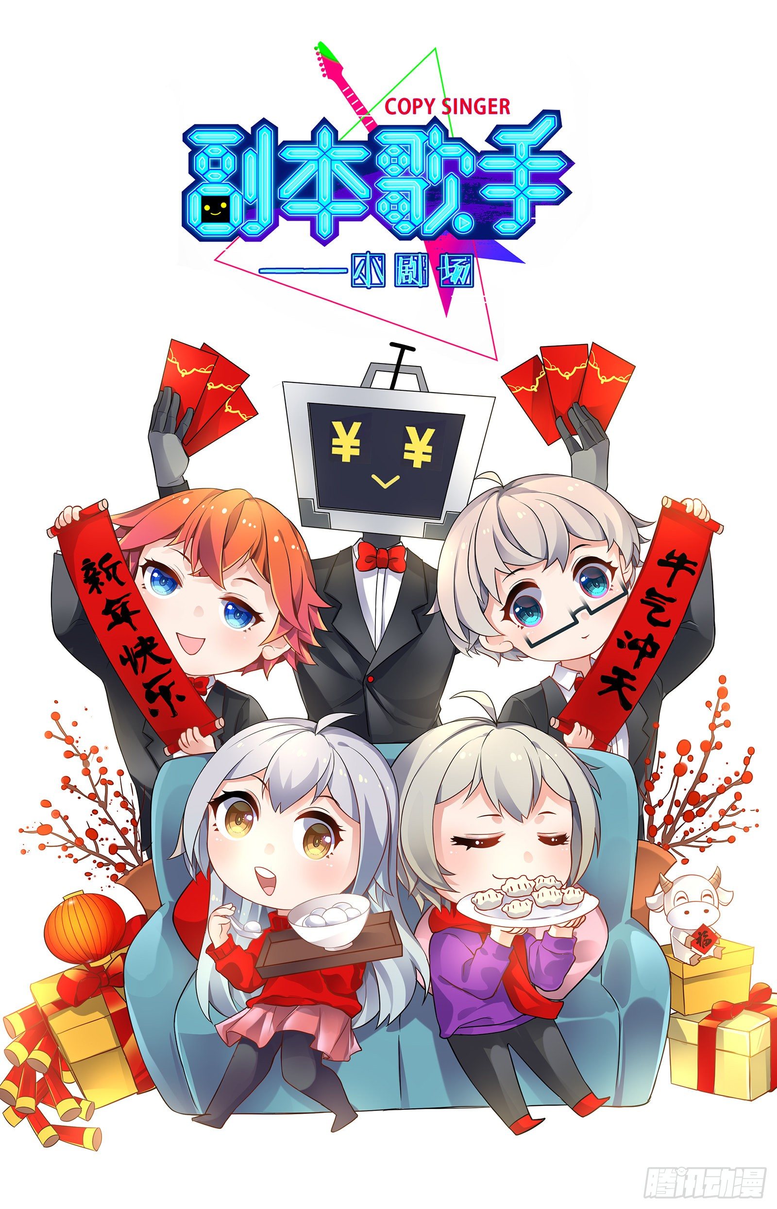 河神0