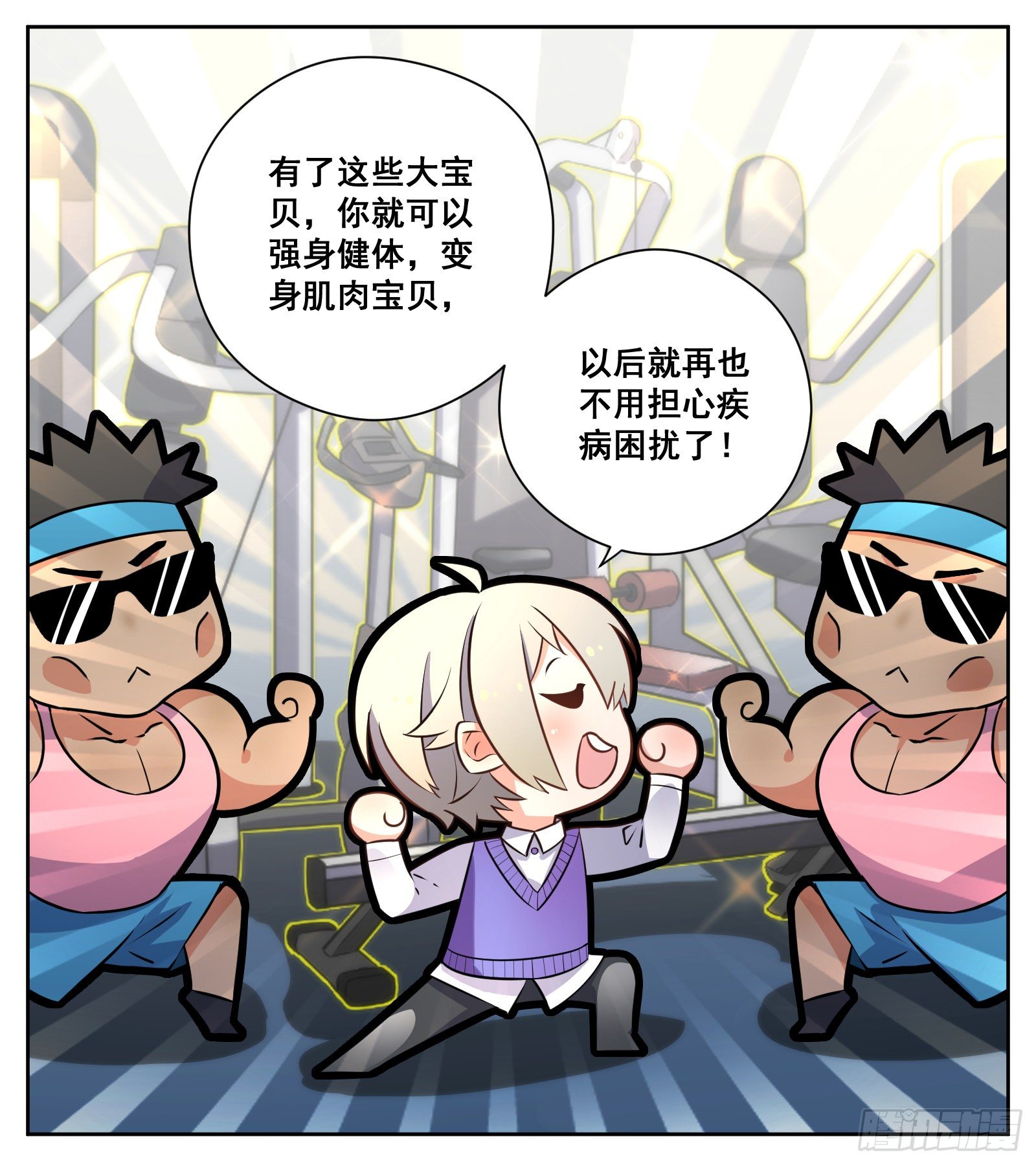 探病31