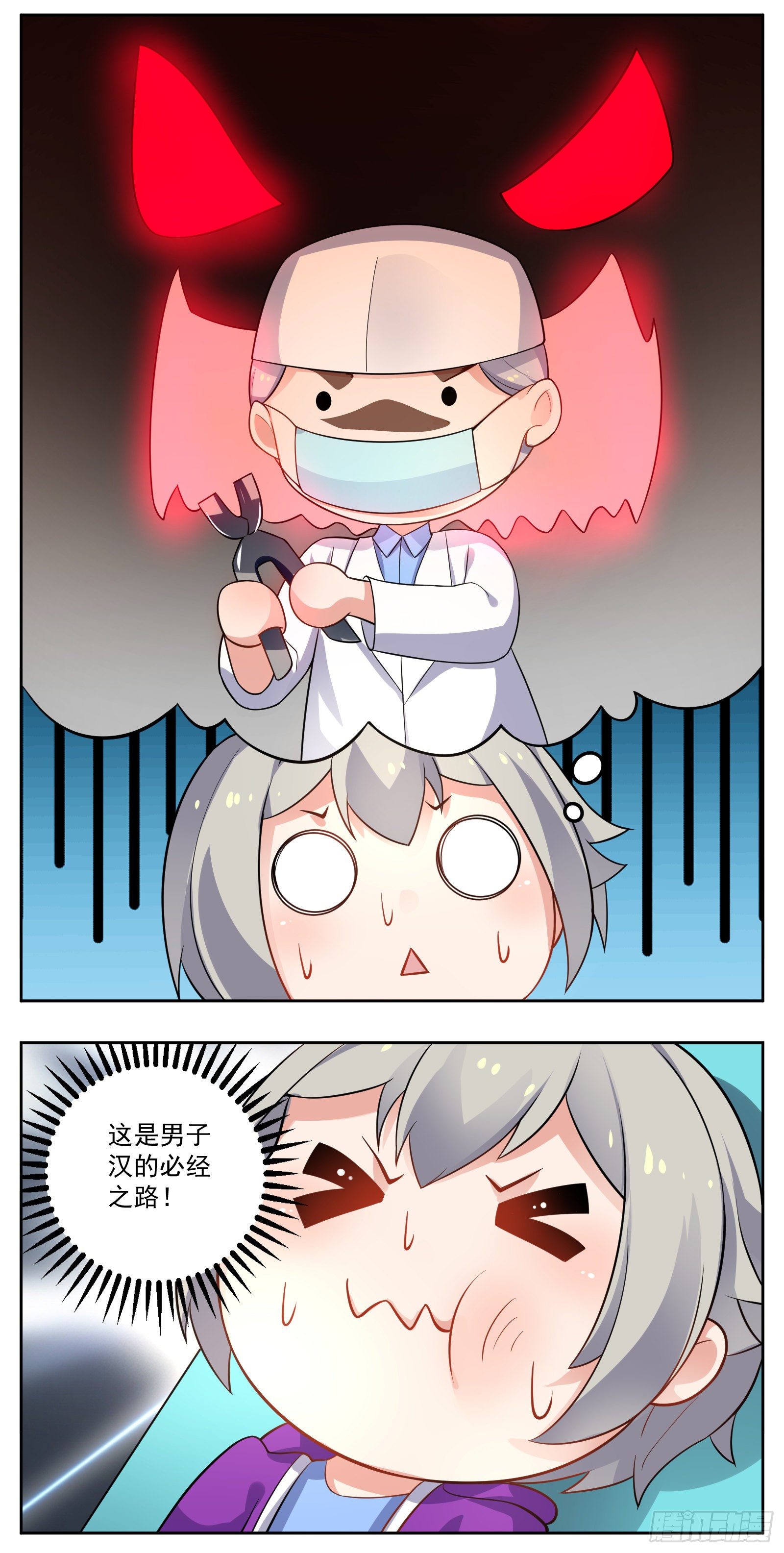 自行车10