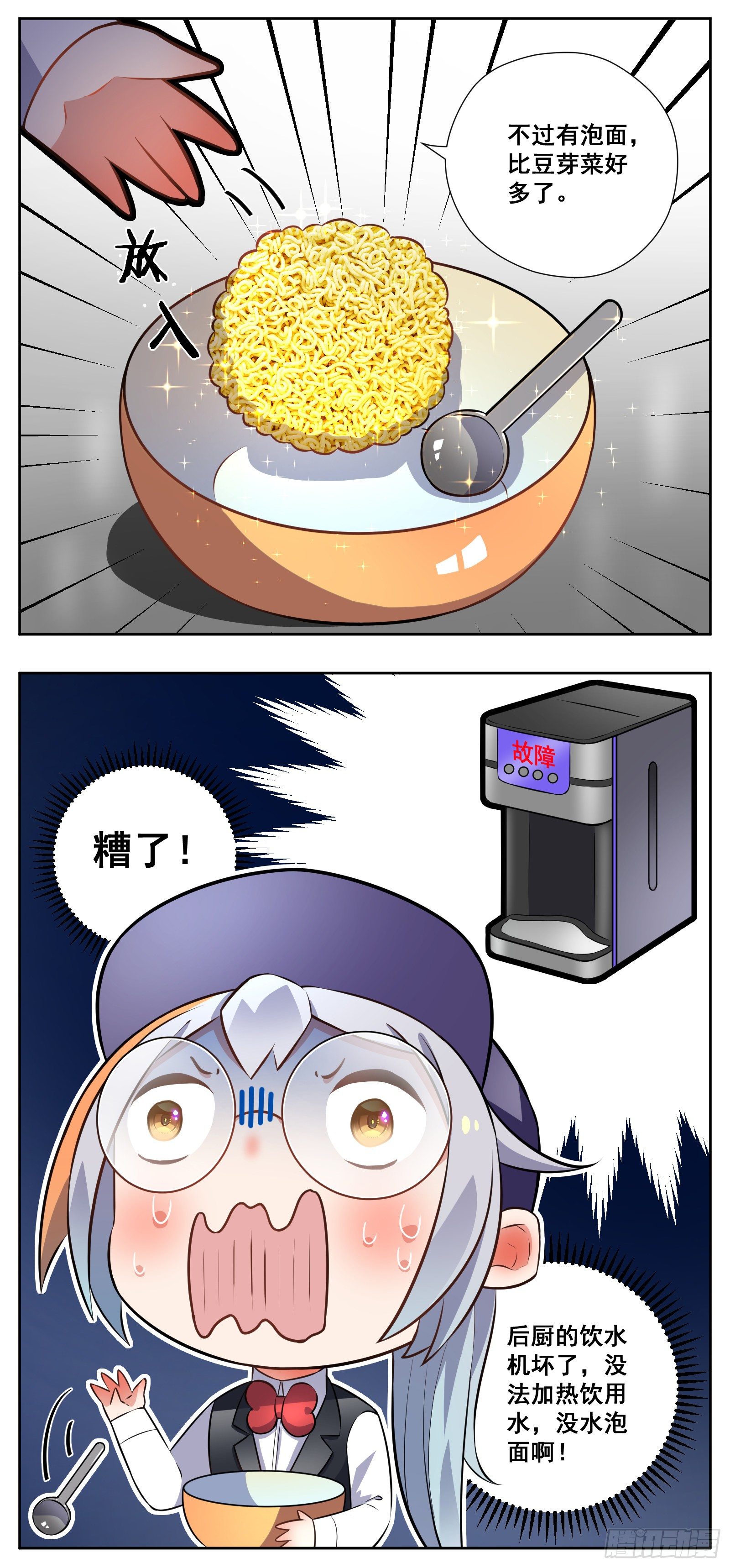 秘诀24