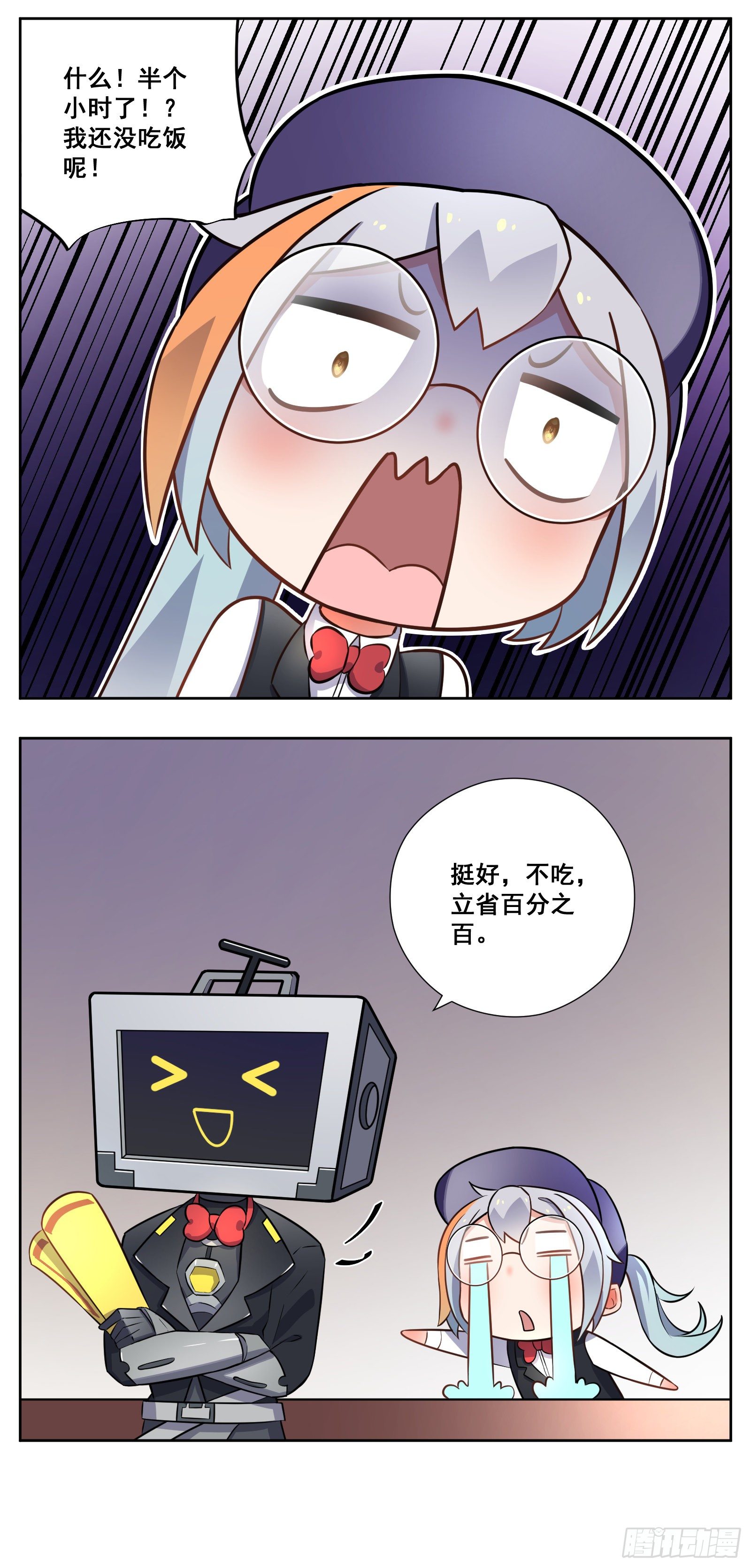 午餐8