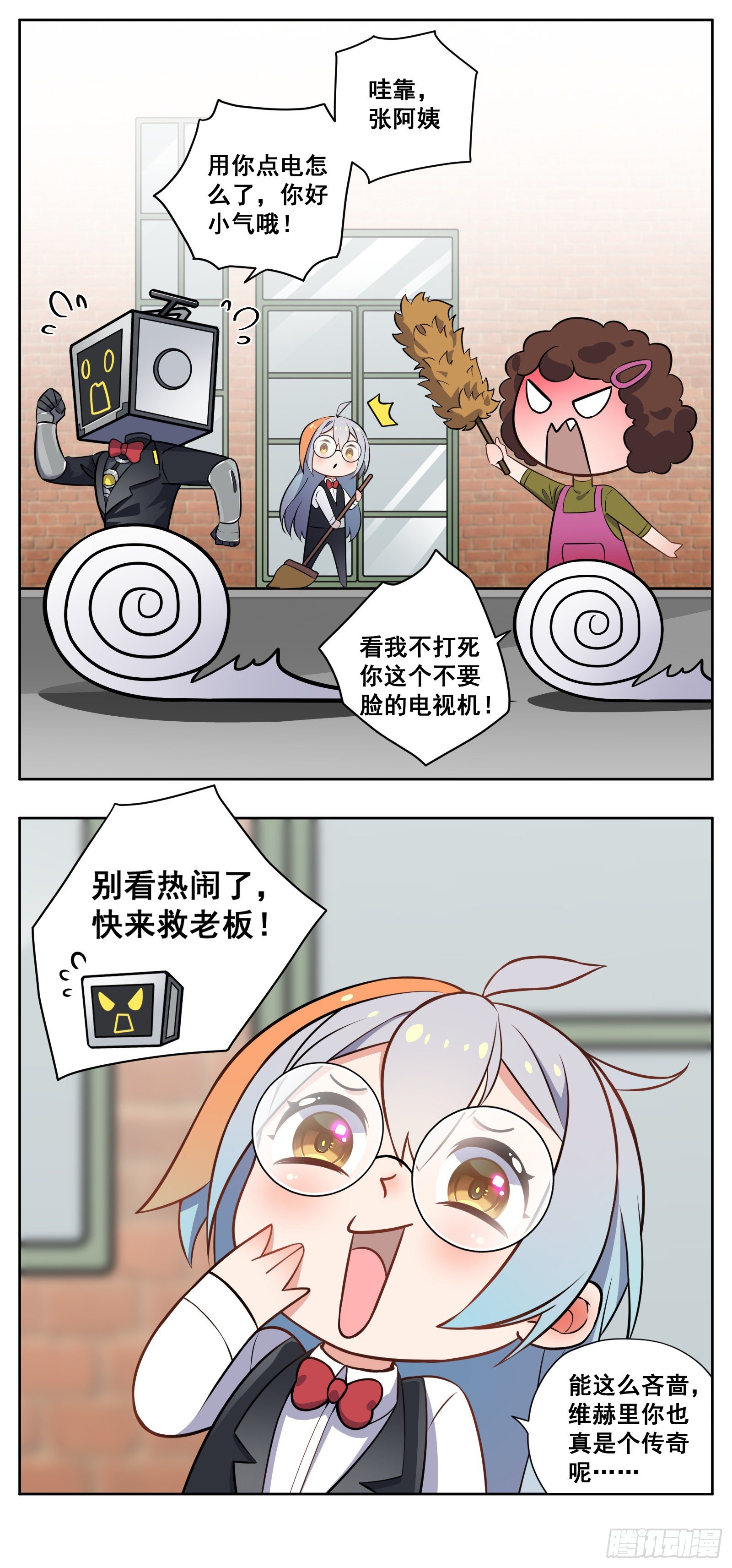 维赫里11