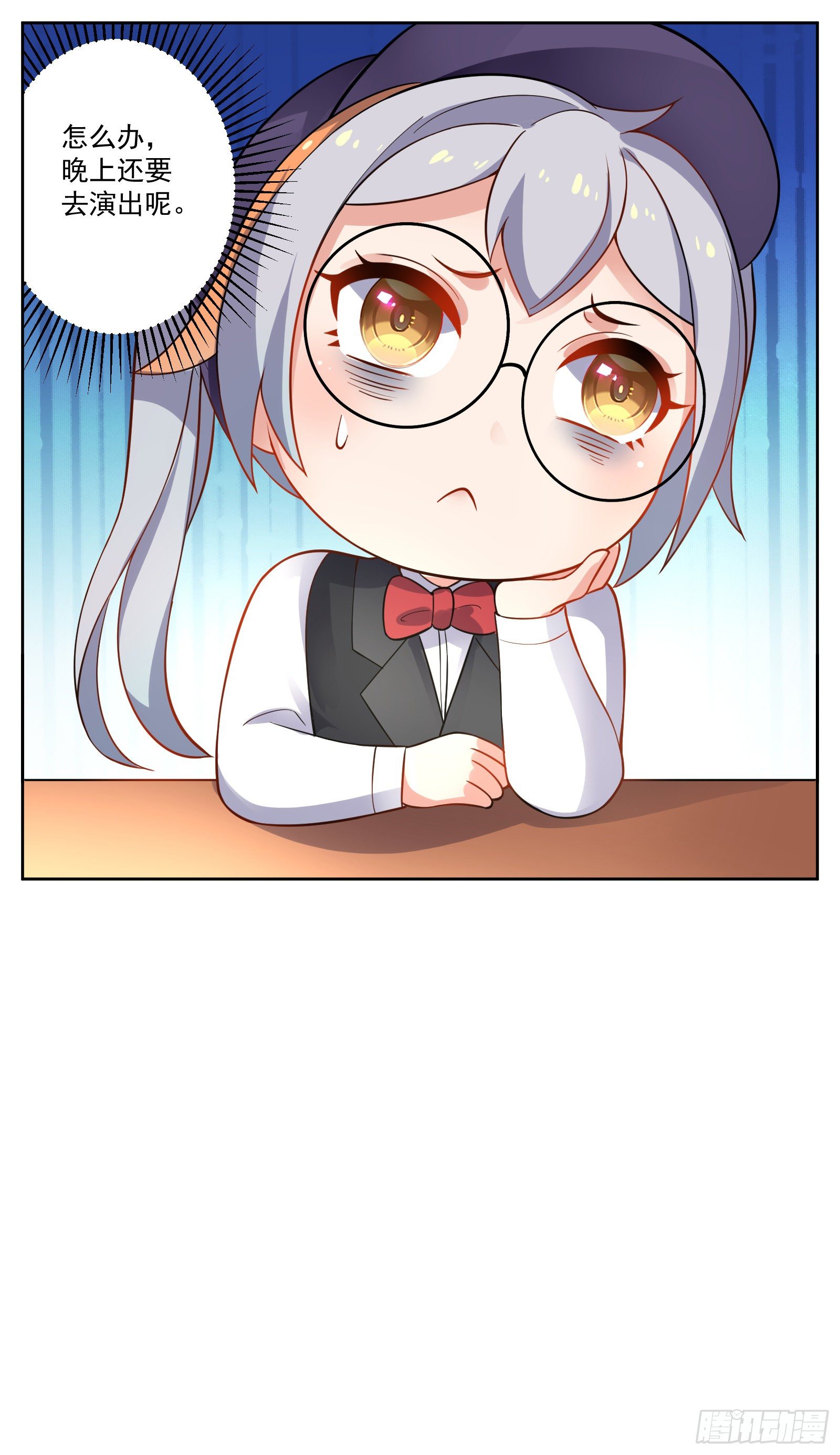 早睡11
