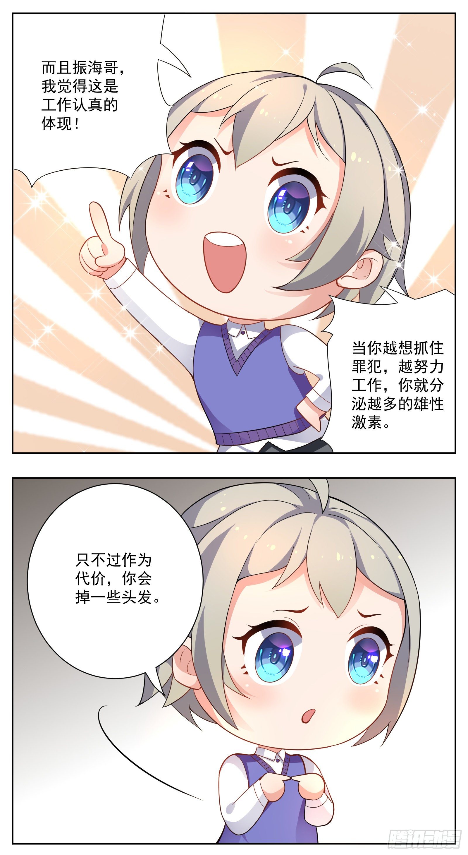 脱发14