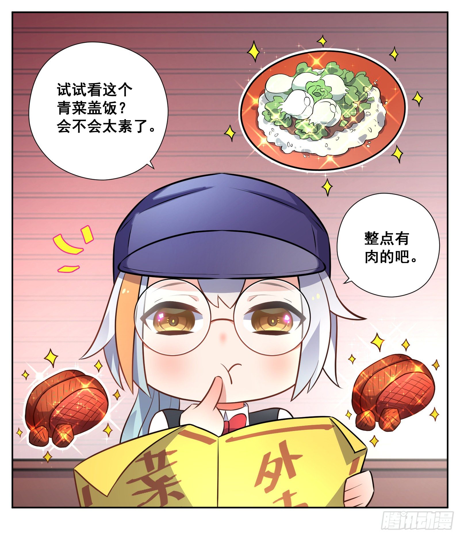 午餐4