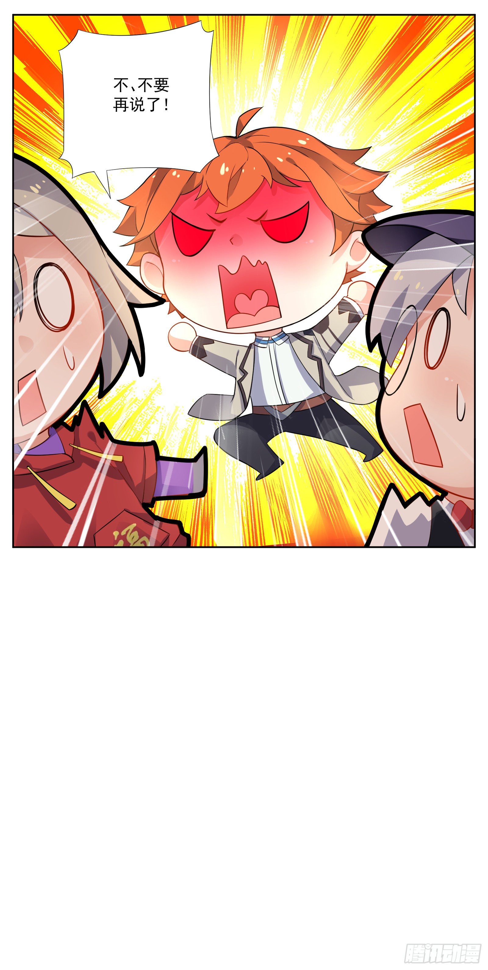 颠倒世界23