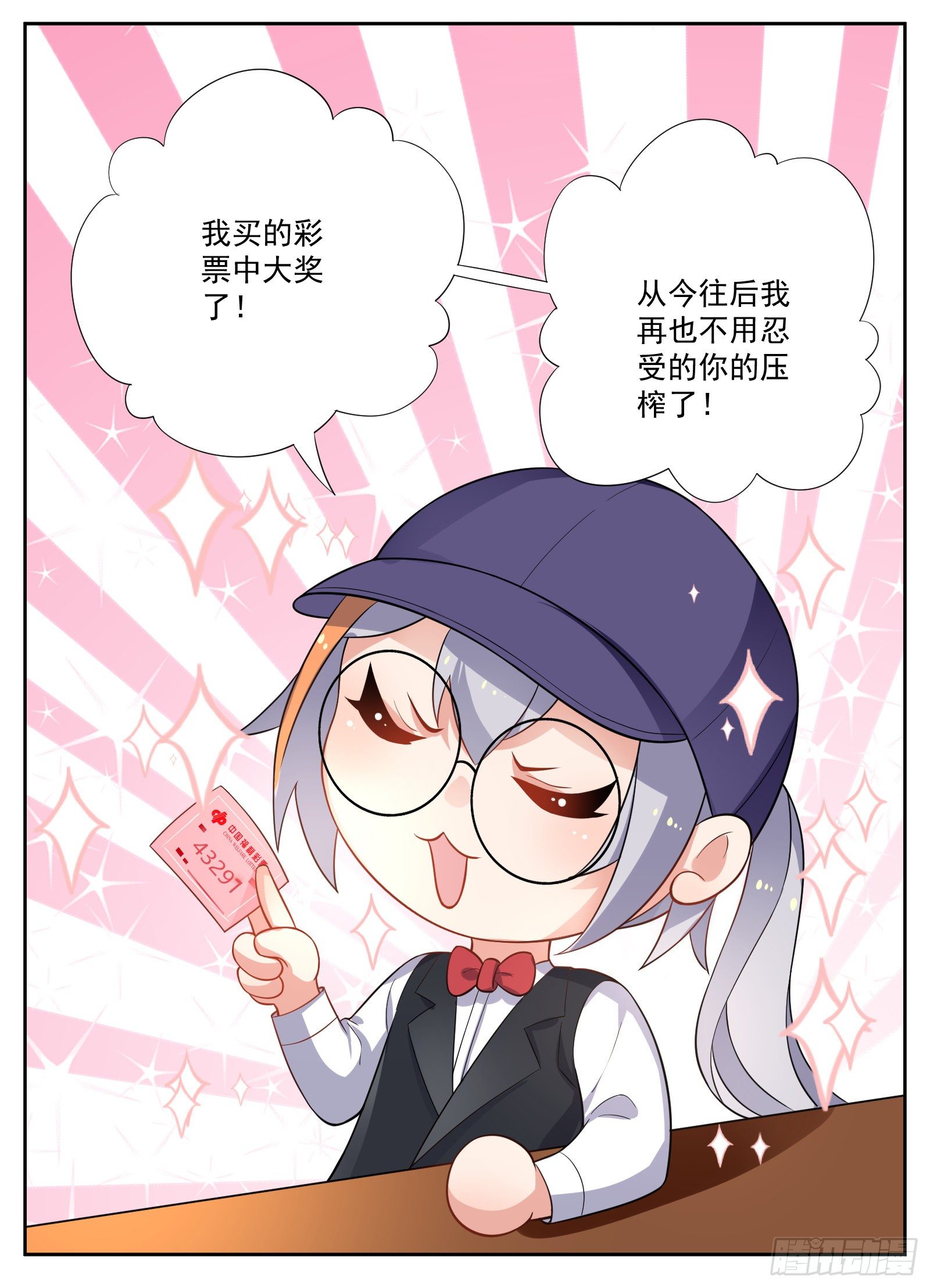 自行车20