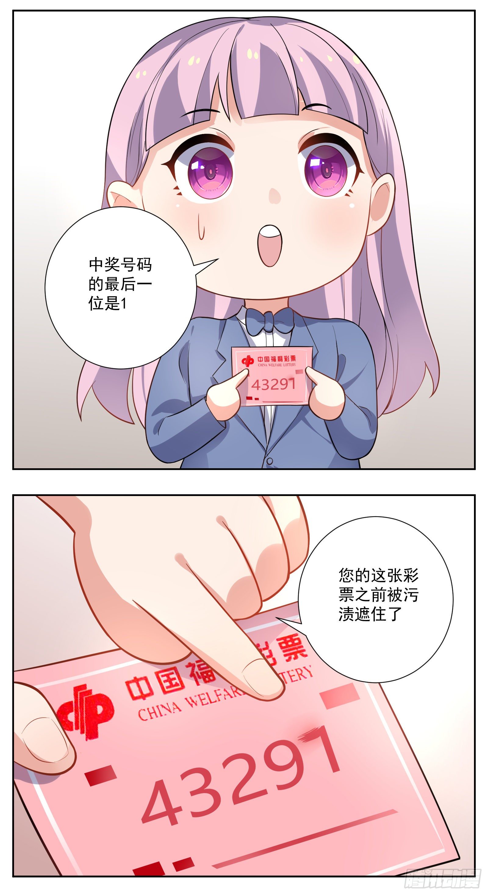 自行车25