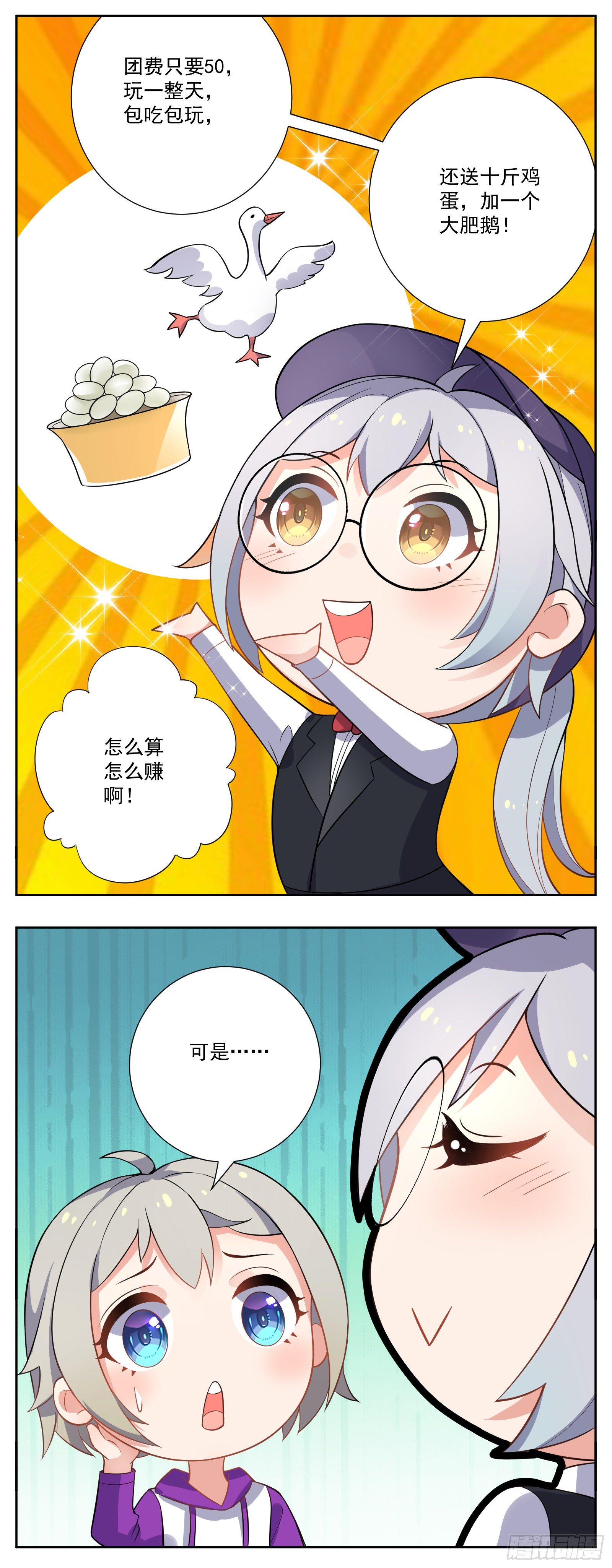 夕阳红6