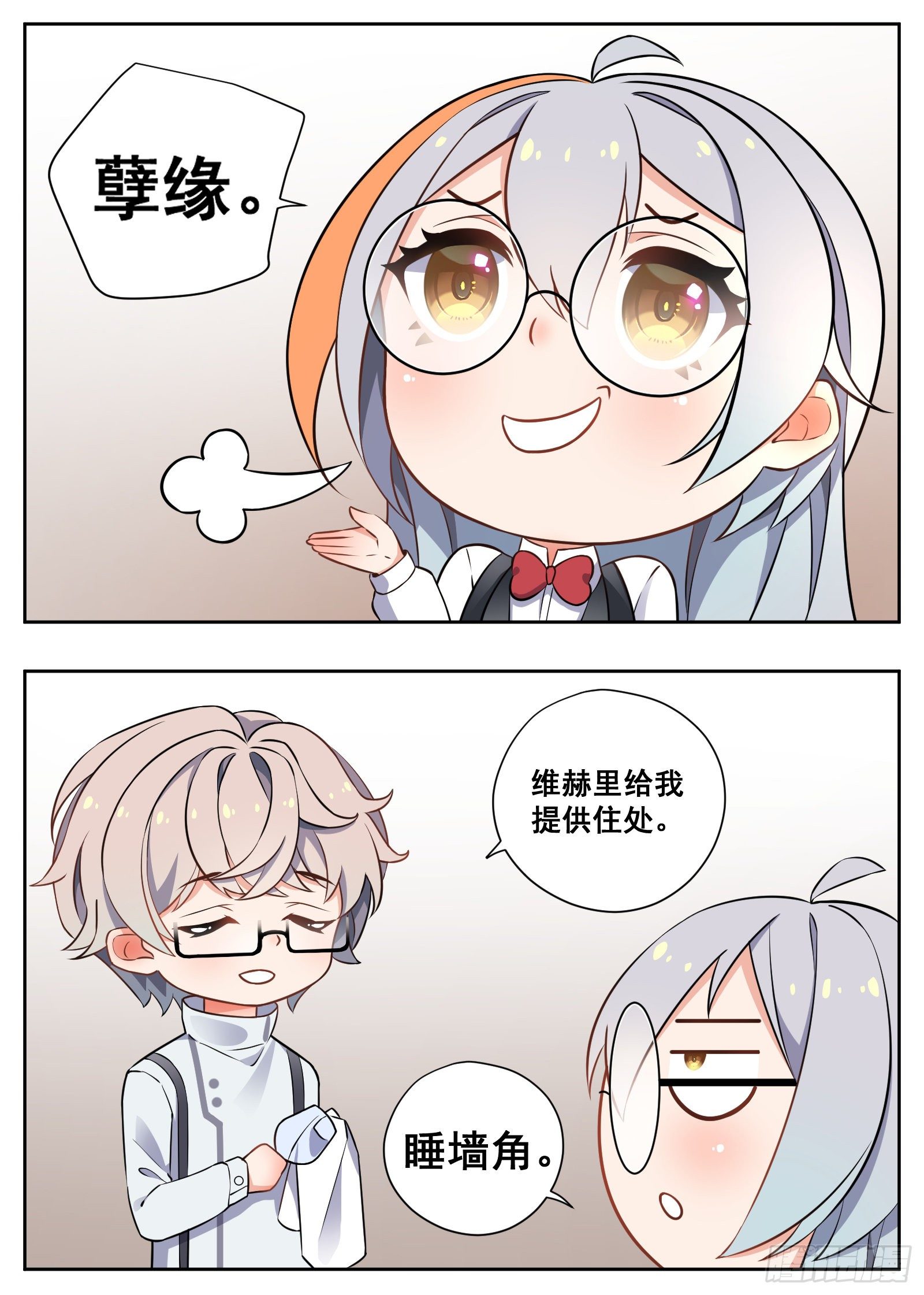 工资11