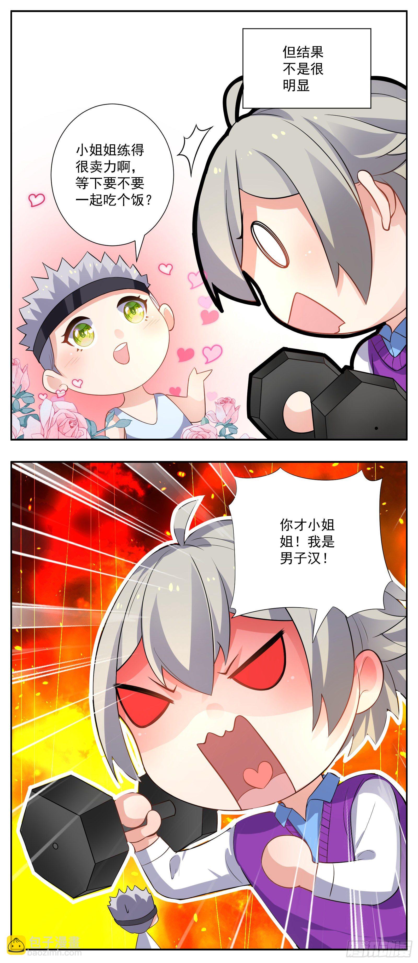 演出之后8