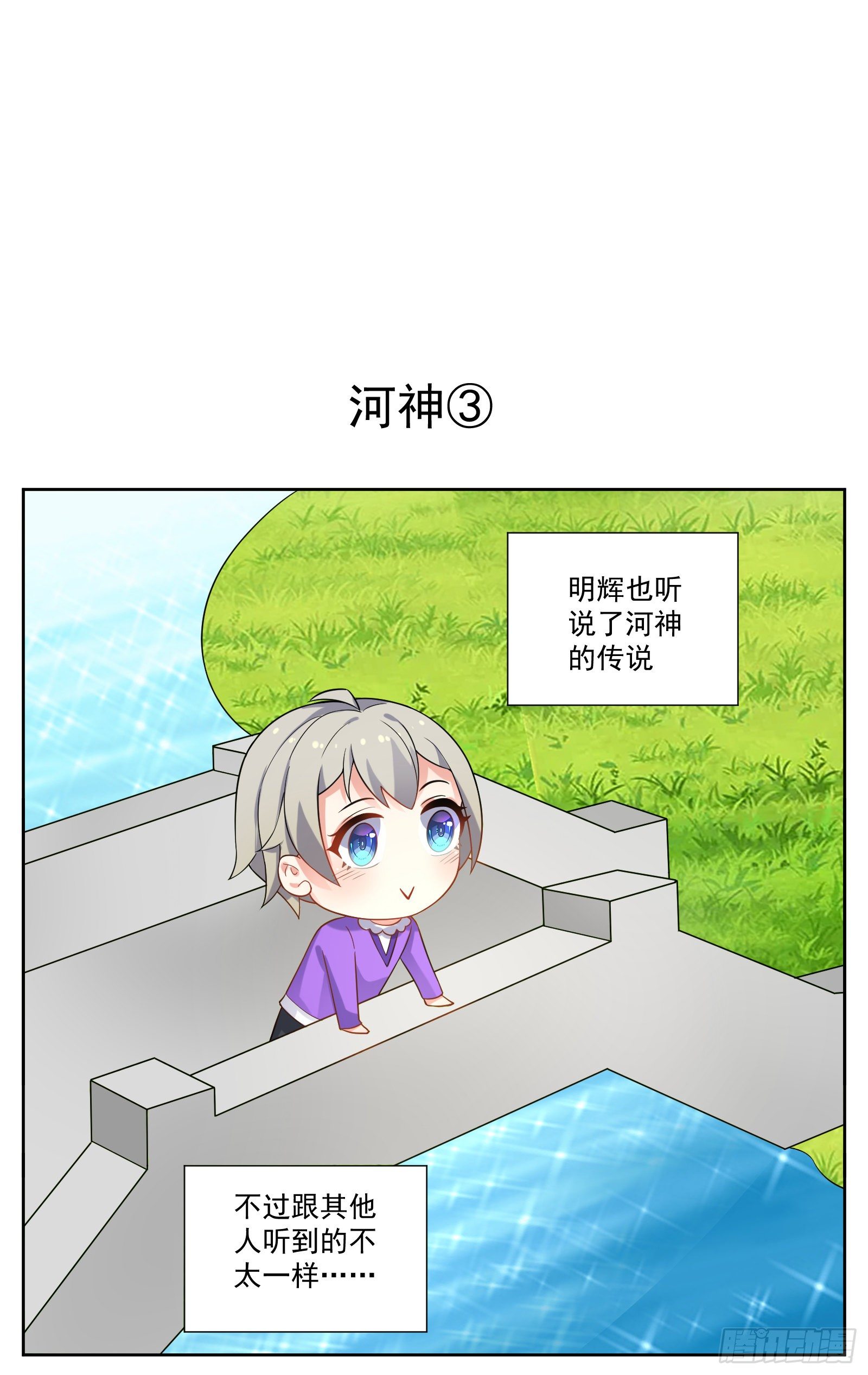 河神15