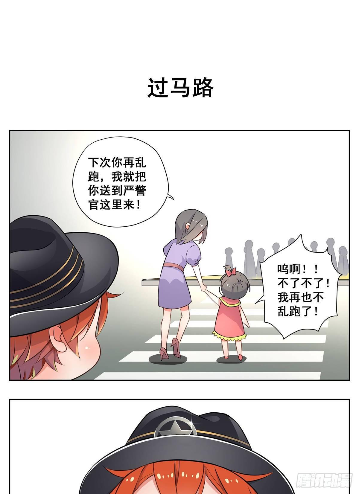 警官6
