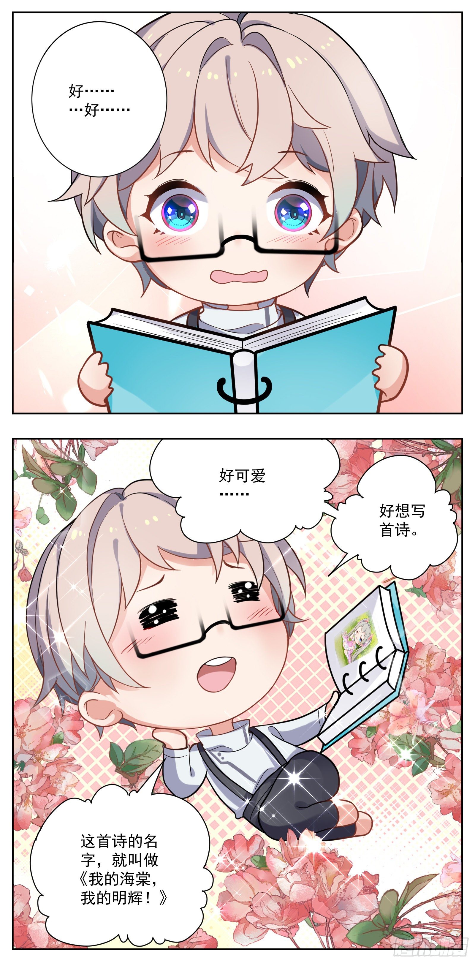 相册9
