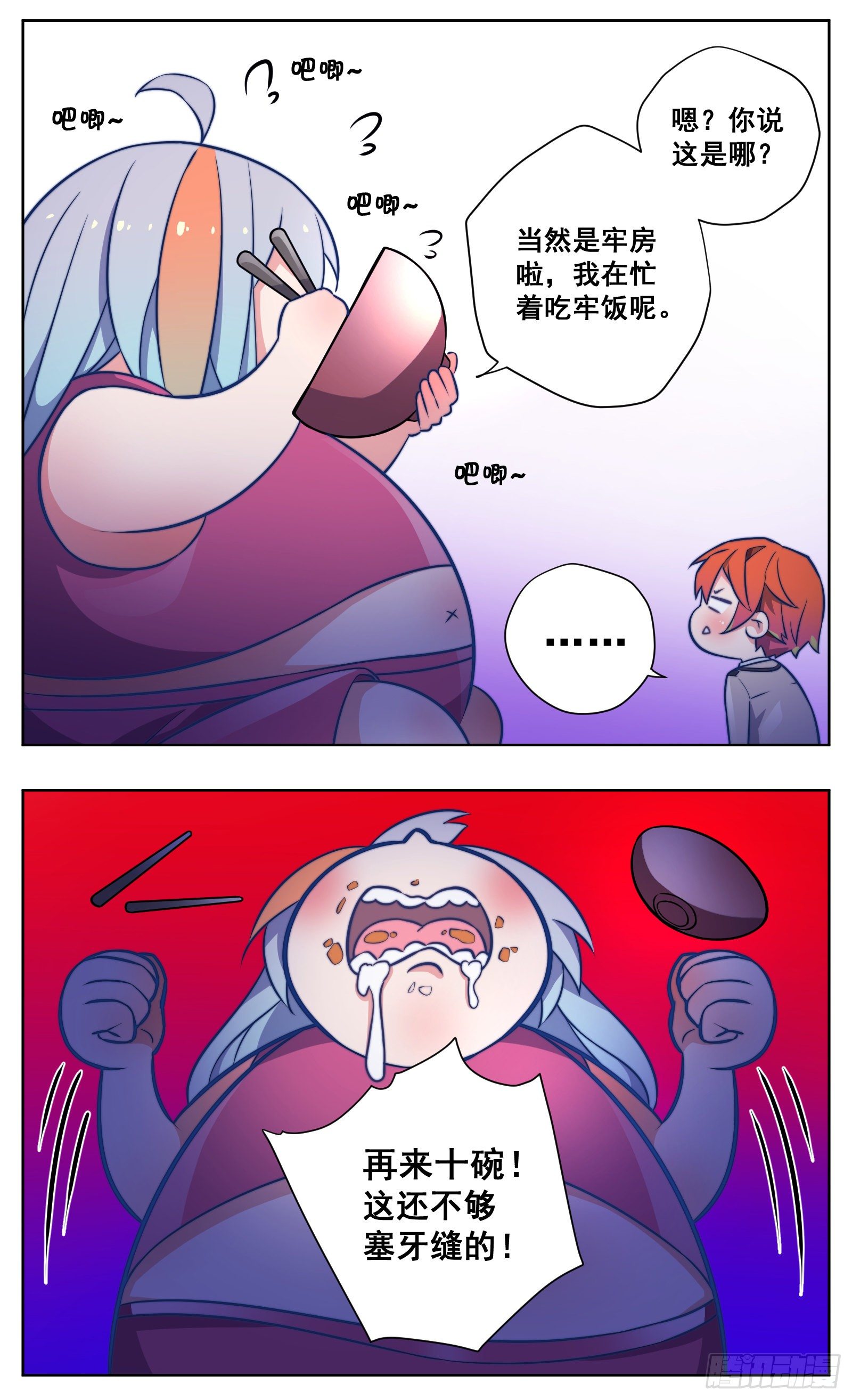 梦6