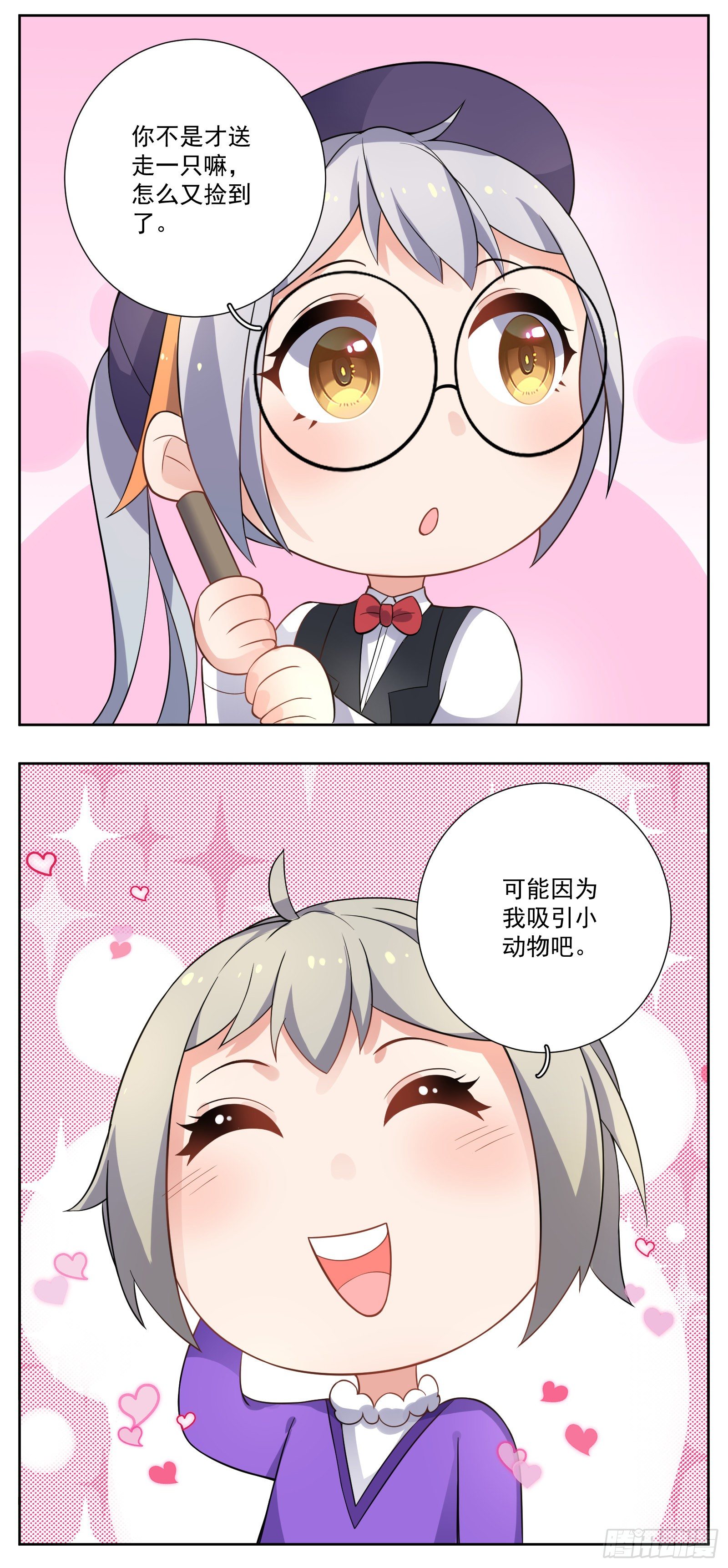 临时店长20