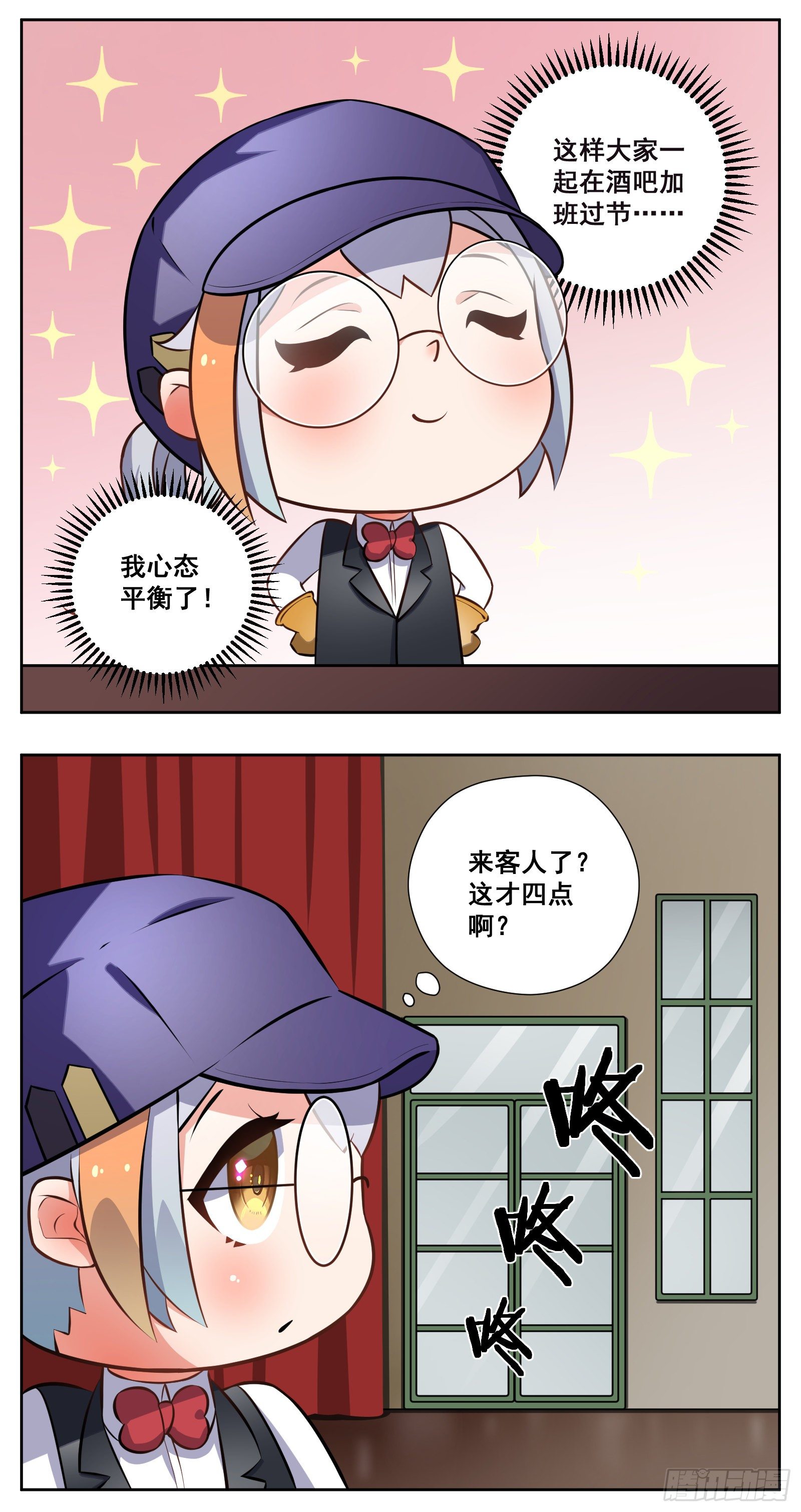 亲戚2