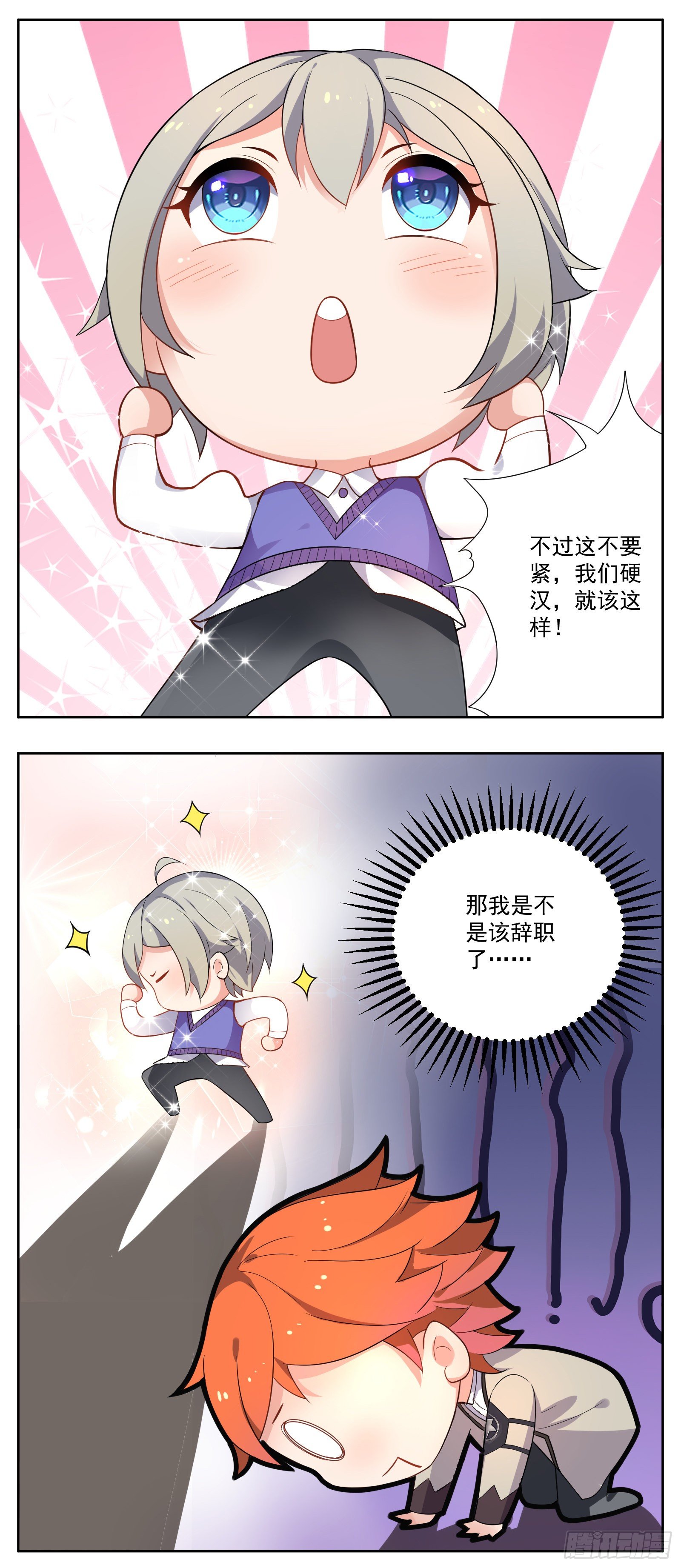 脱发15
