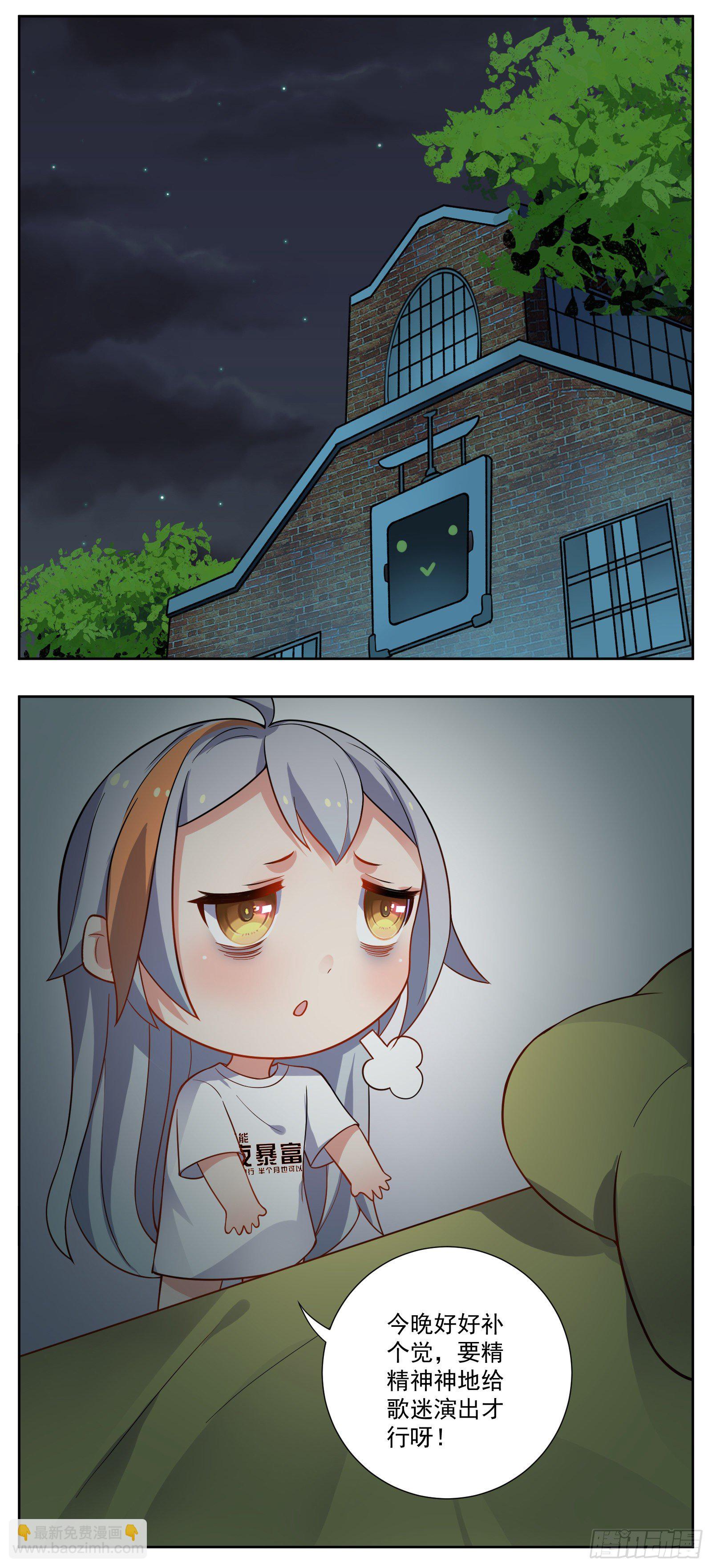 早睡26
