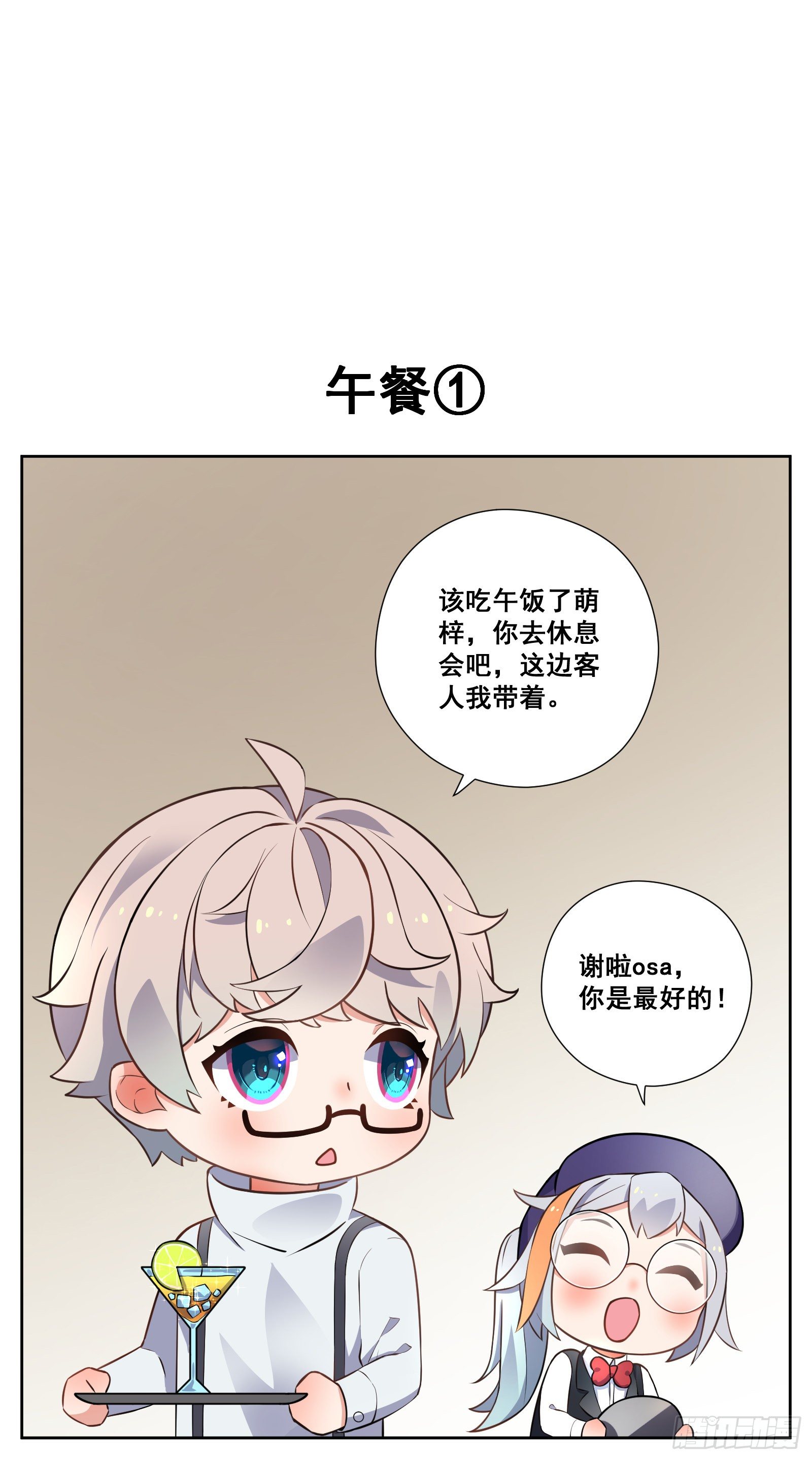 午餐0