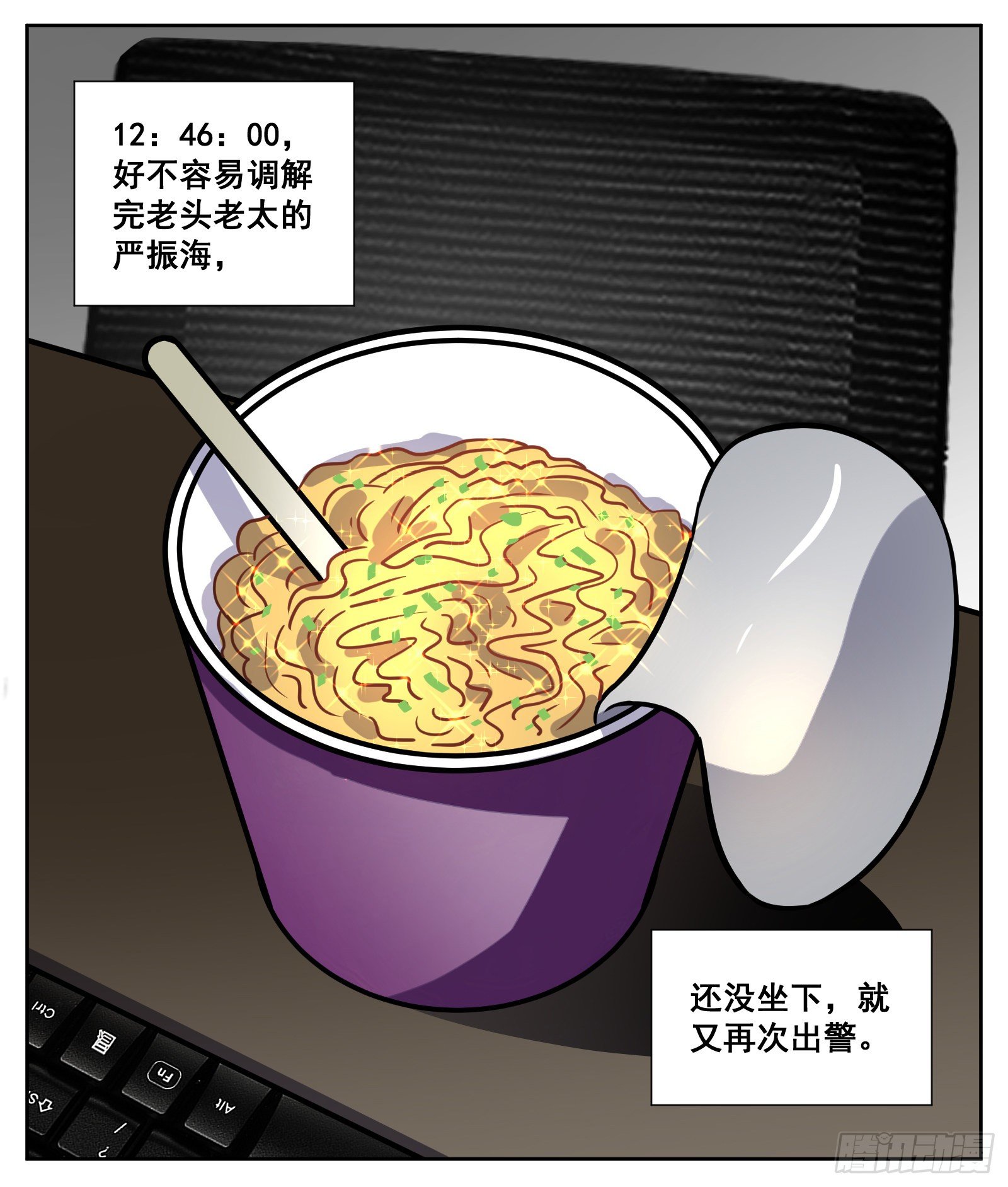 午餐24