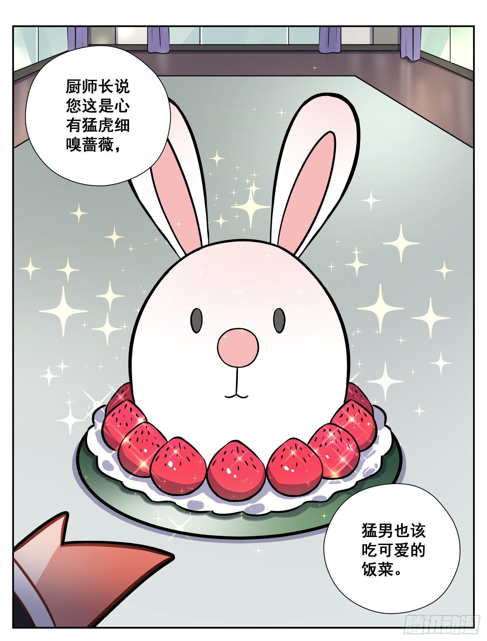 午餐15