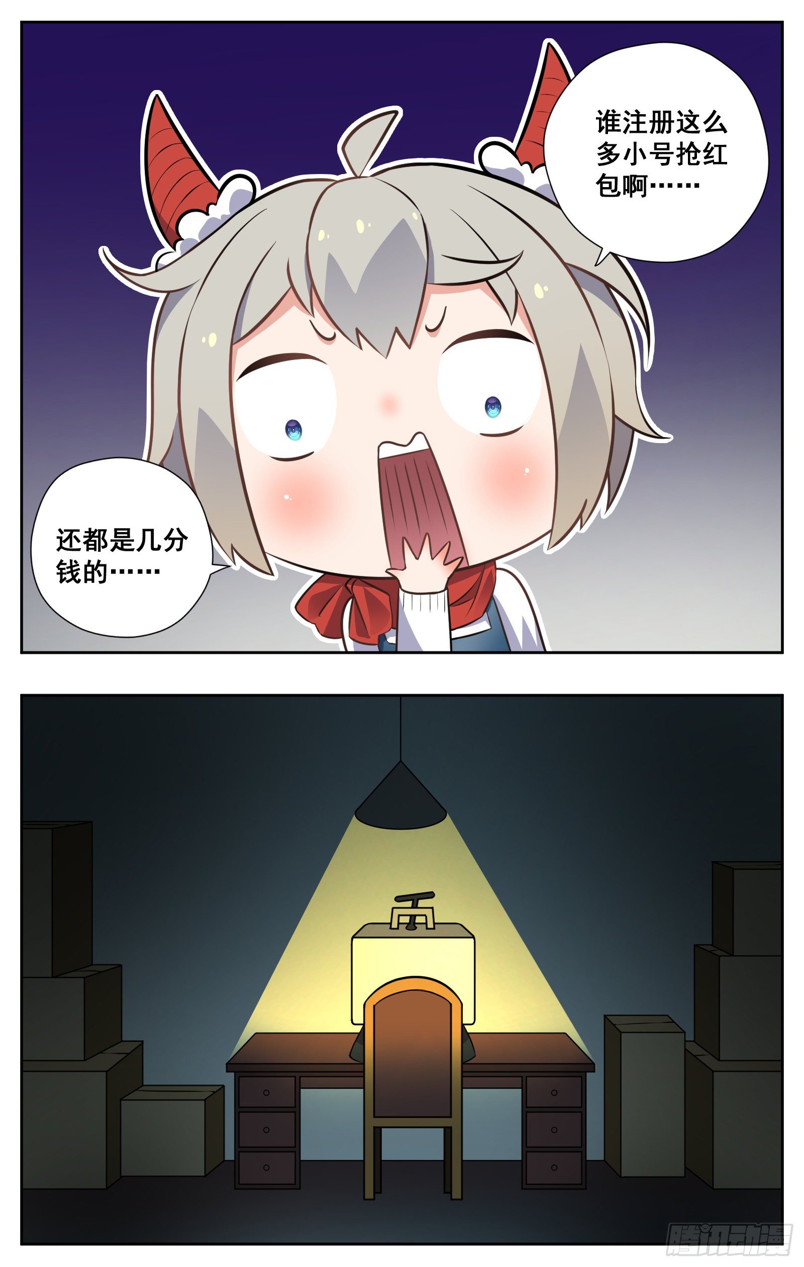 相亲22
