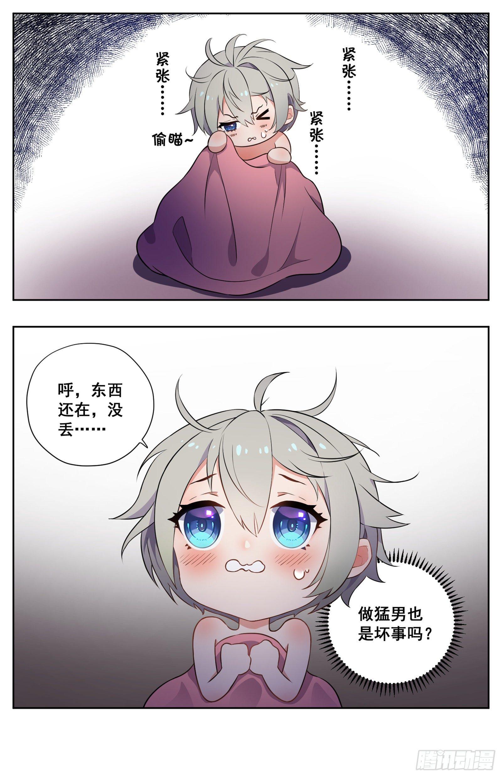 明辉2