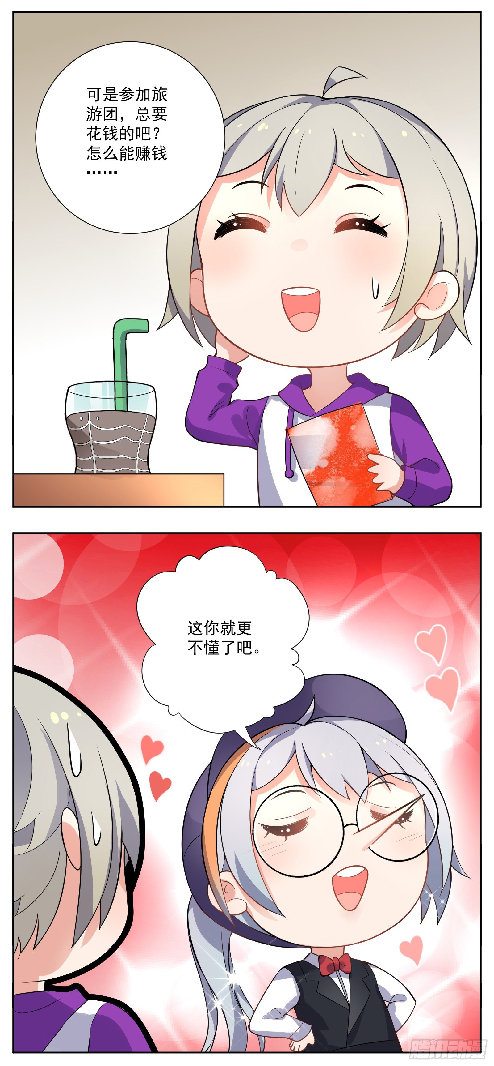 夕阳红5