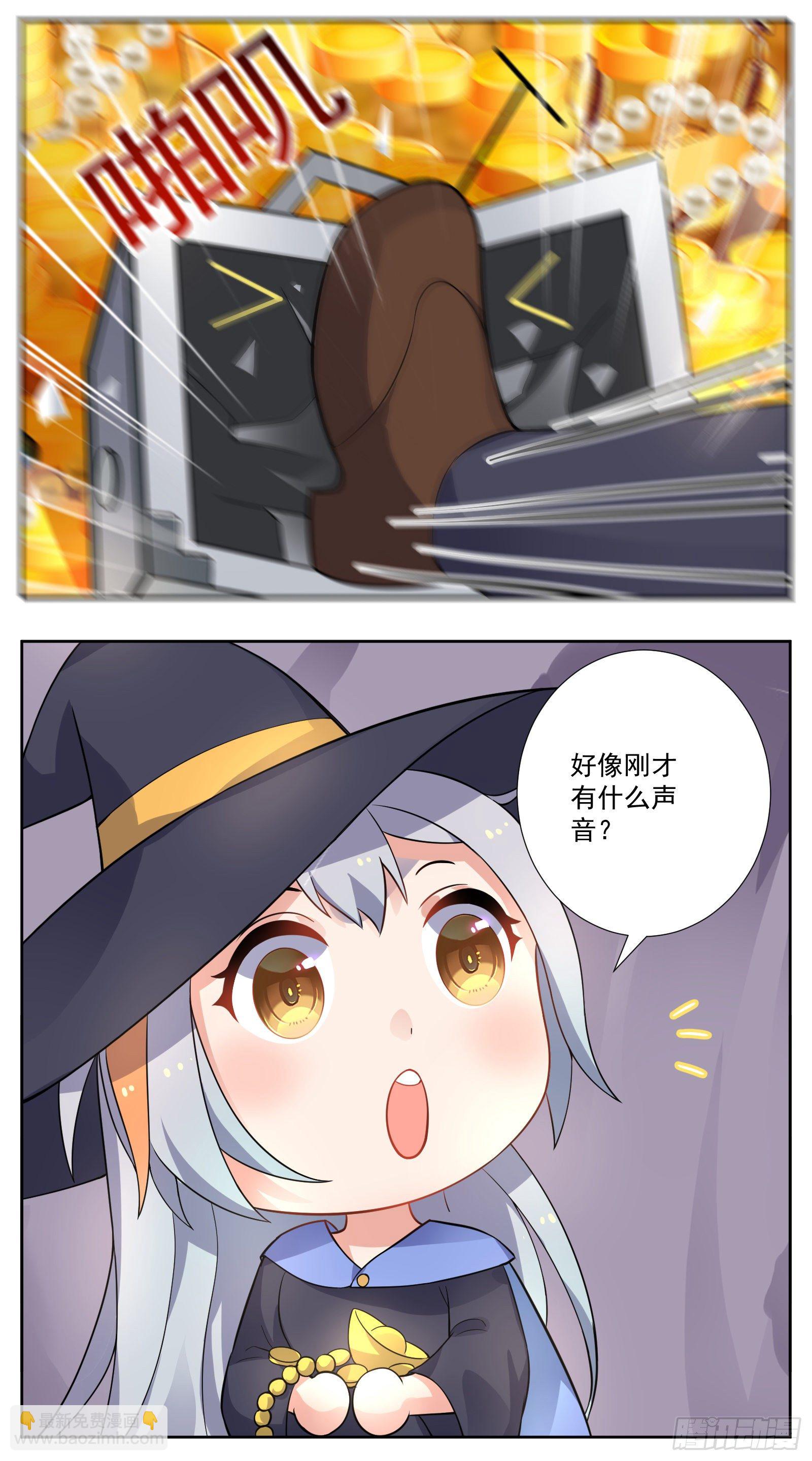许愿机14