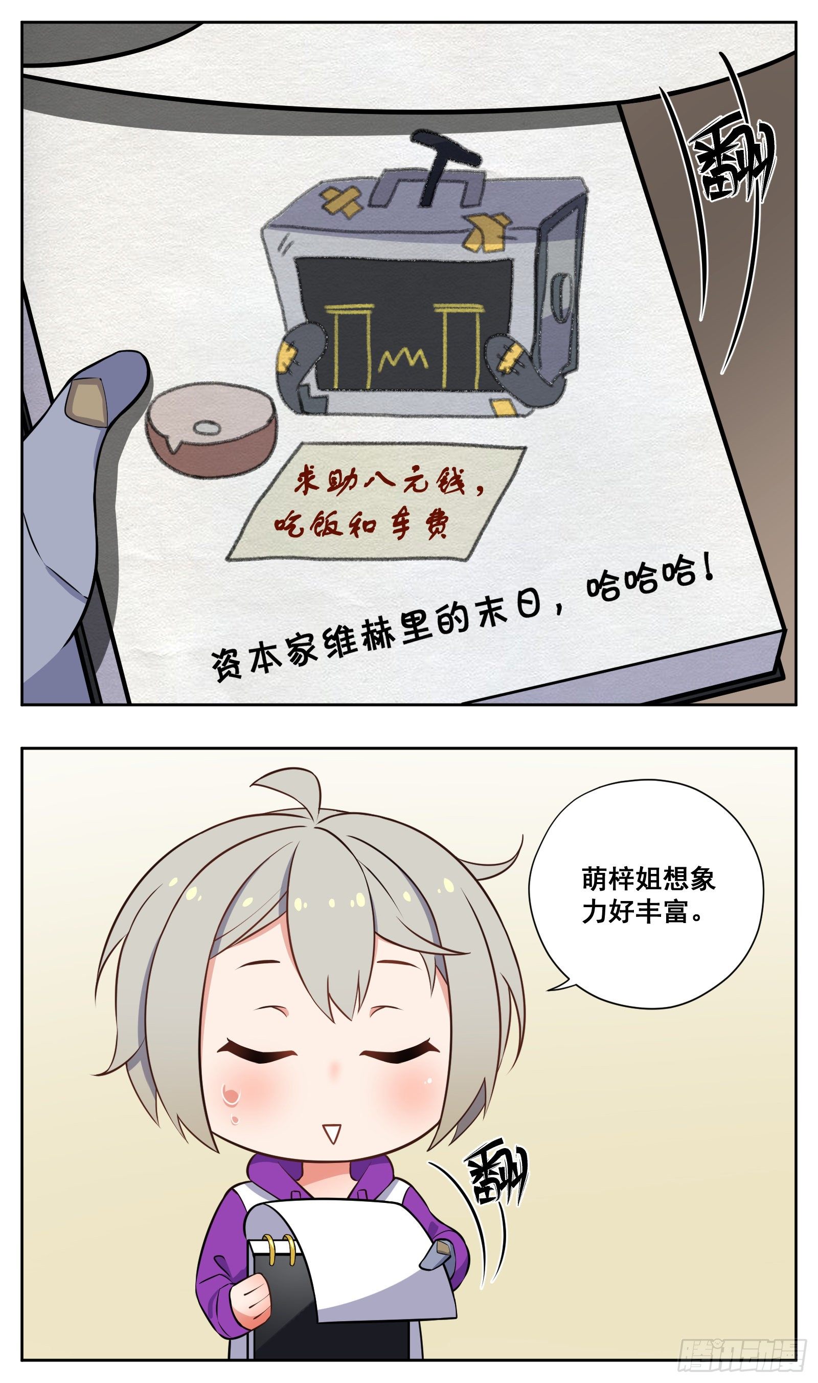 维赫里3