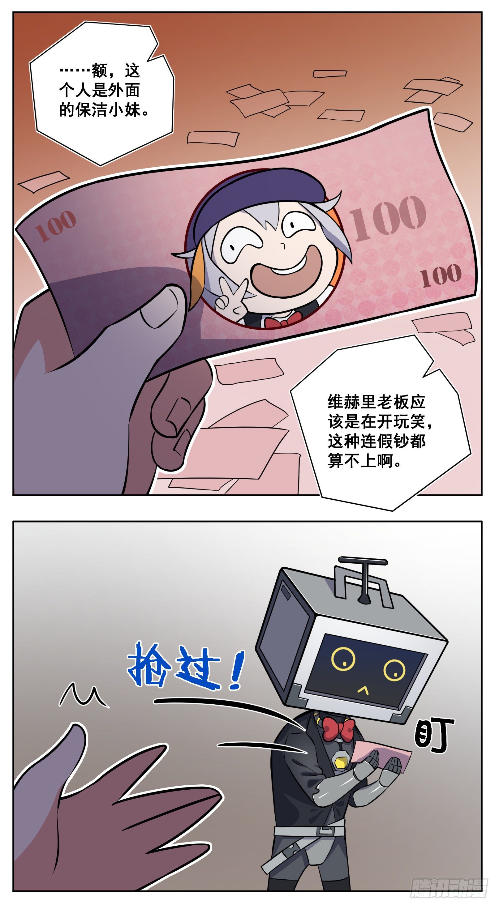 致富经15