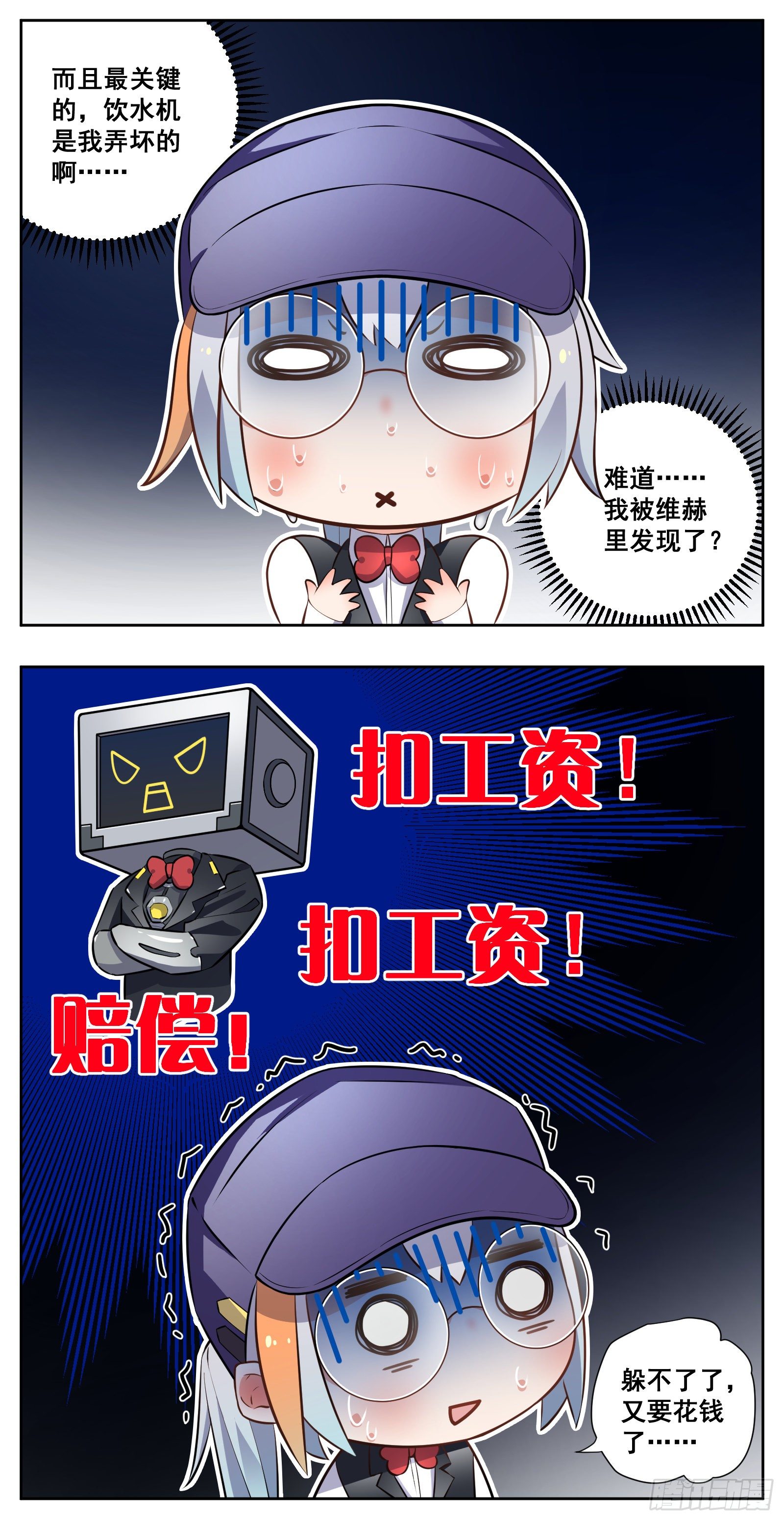 秘诀25