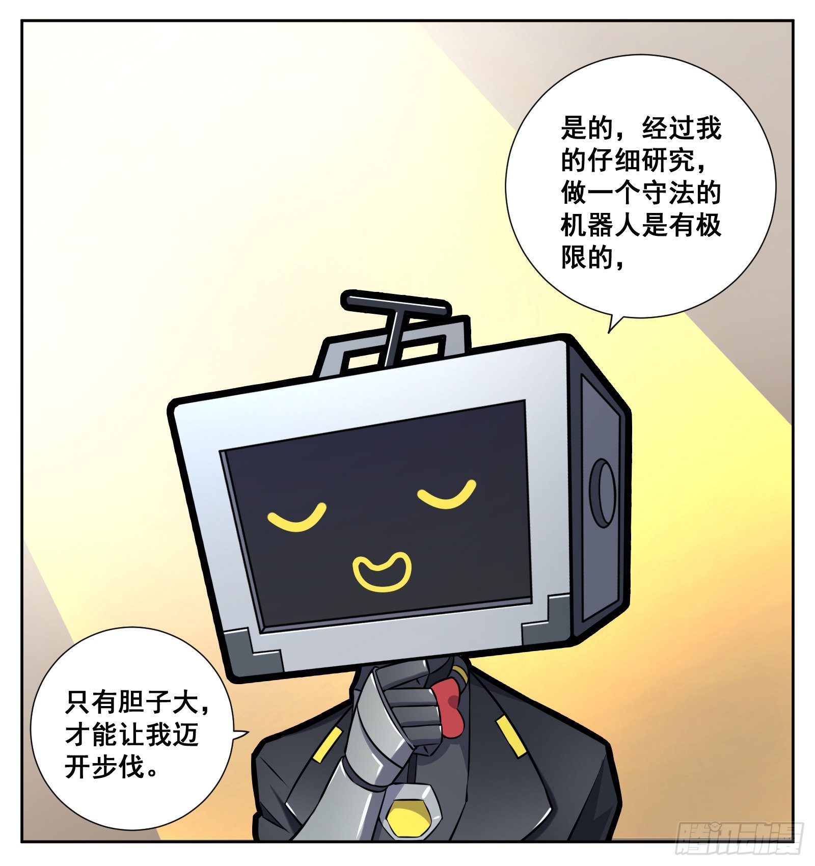 致富经10