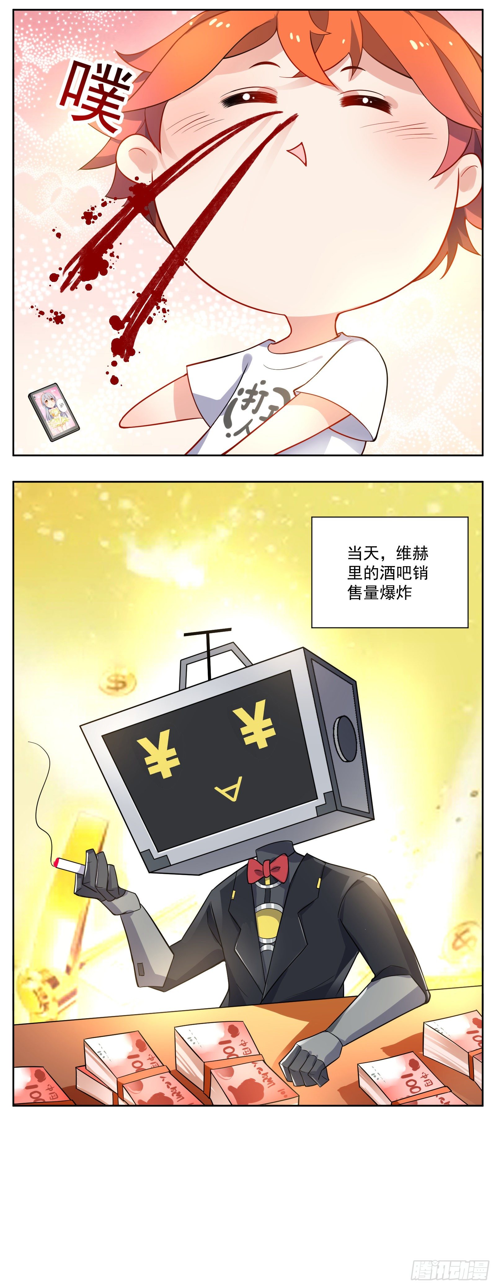 推广27