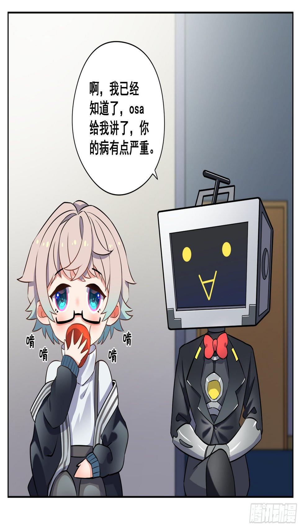 探病11