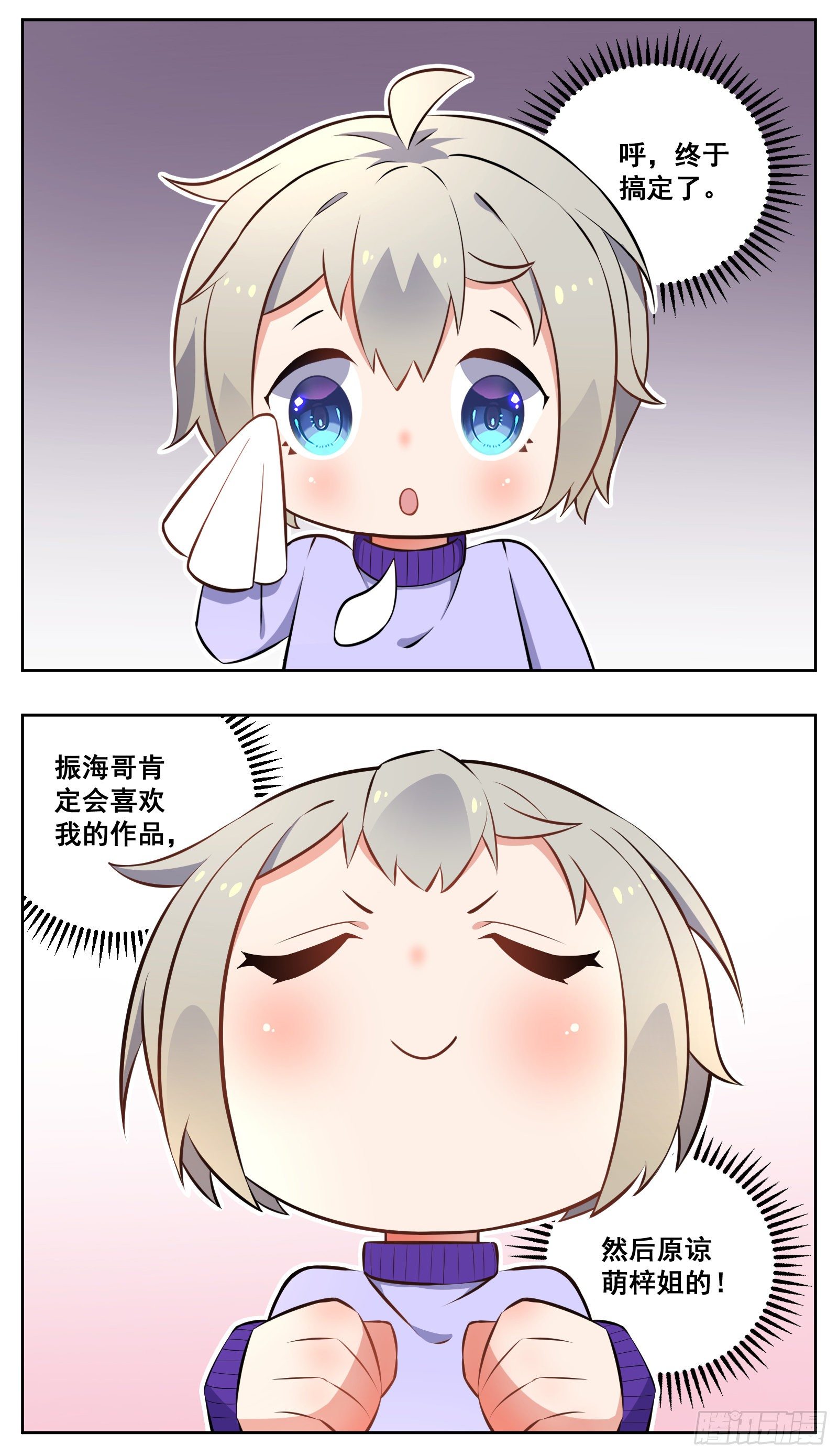 生病15